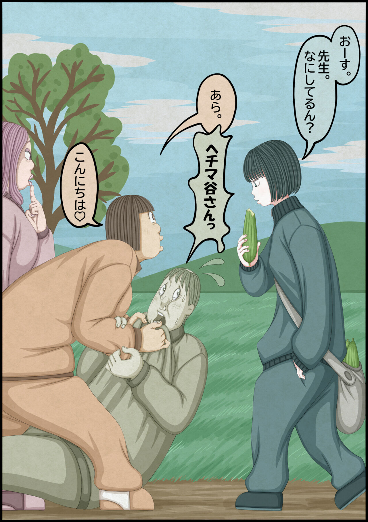 不良少女ＶＳ中年教師 page 7 full