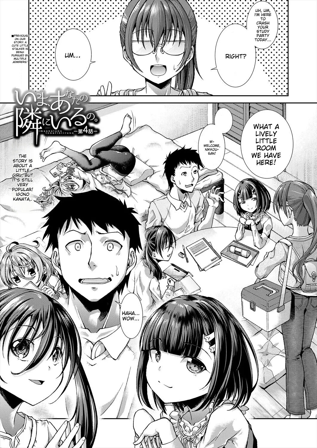 Ima, Anata no Tonari ni Iru no. Right Now, By Your Side. Ch. 4 page 1 full