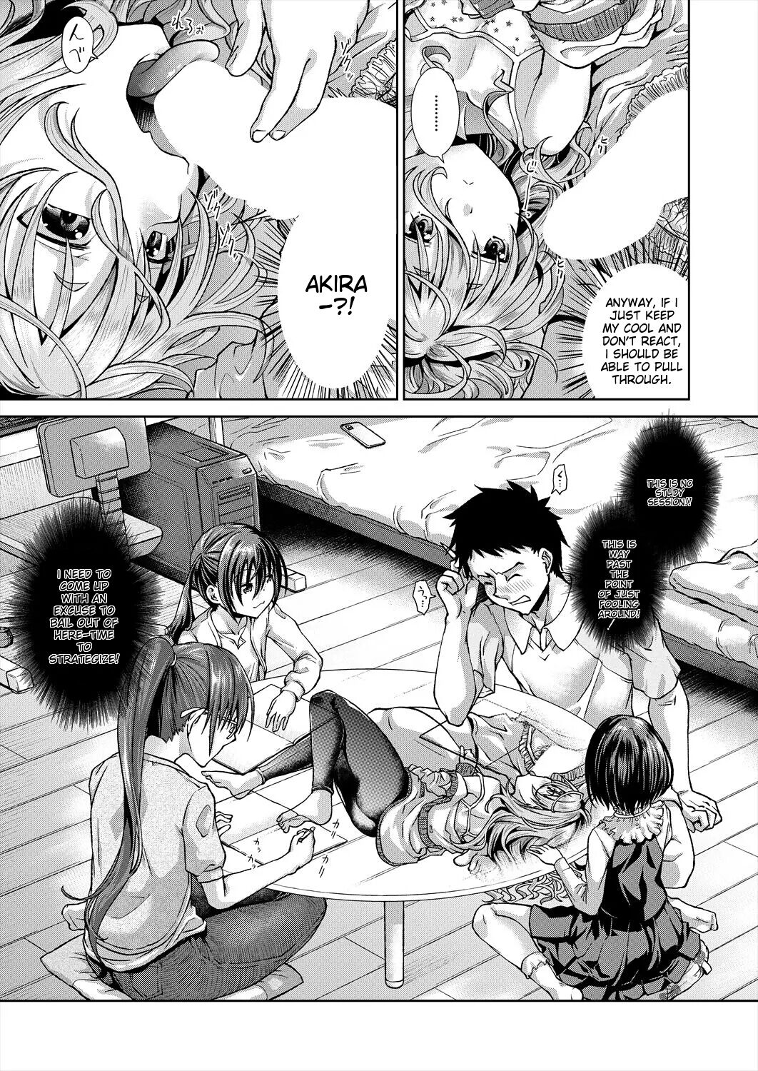 Ima, Anata no Tonari ni Iru no. Right Now, By Your Side. Ch. 4 page 7 full