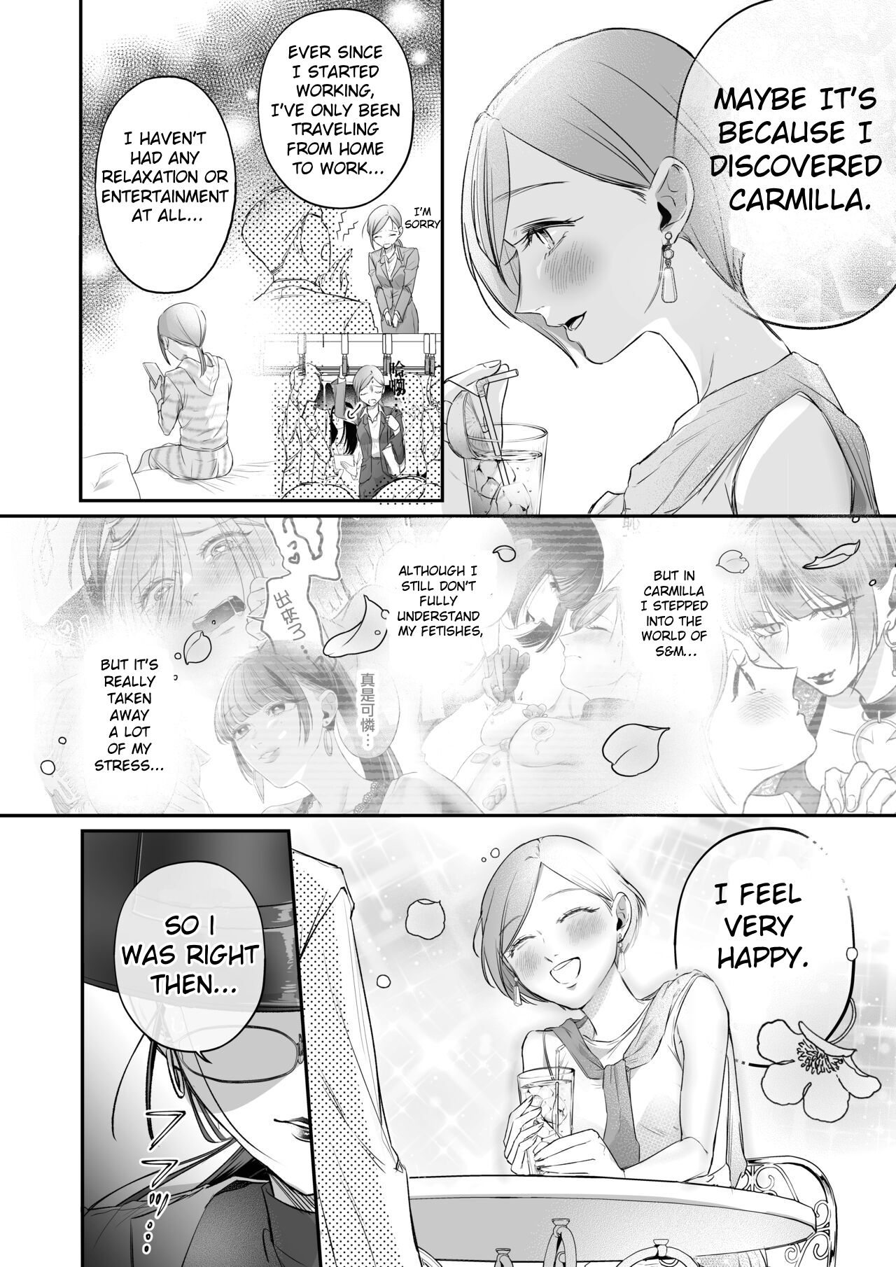 A story about a tired woman being beaten by an erotic woman. page 5 full