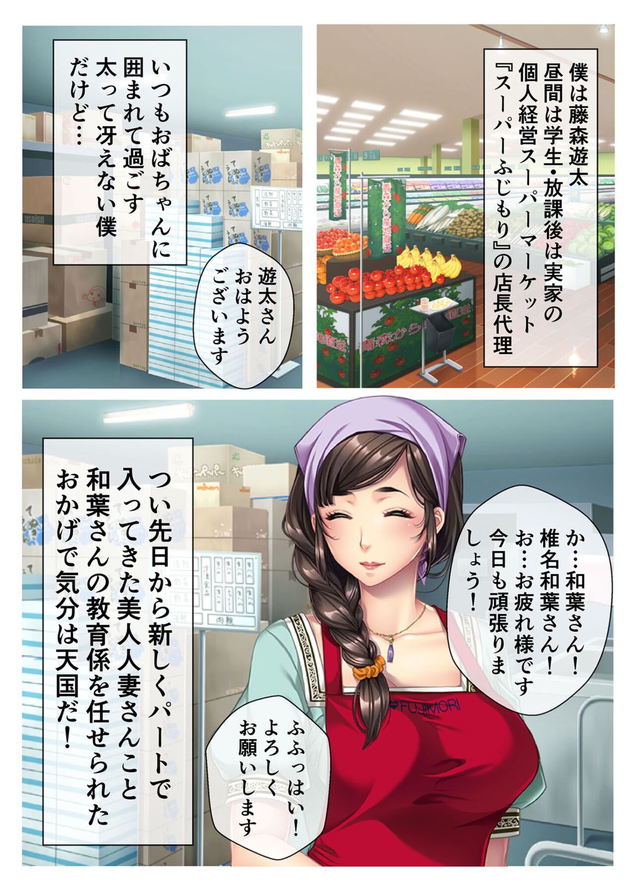 美女と淫獣 vol.18 ～溺愛おっぱい愛撫！！実った果実を収穫エッチ！！～【フェチコレ！シリーズ】 page 4 full