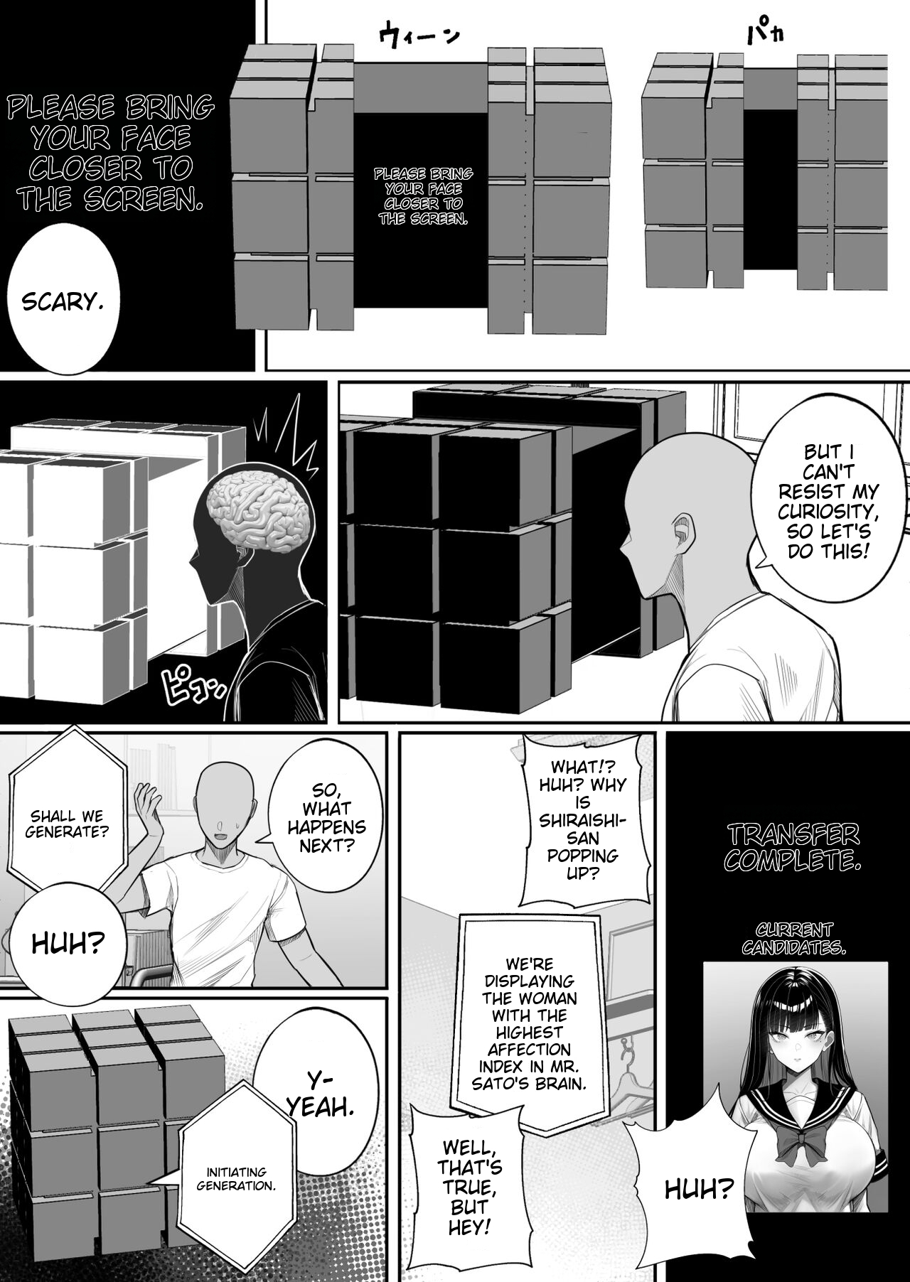 Ningen Copy Ki Kubrick page 7 full