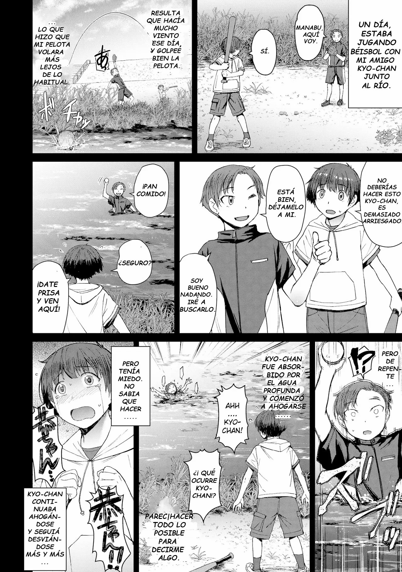 Tsugunai ~Kanzenban~ page 7 full