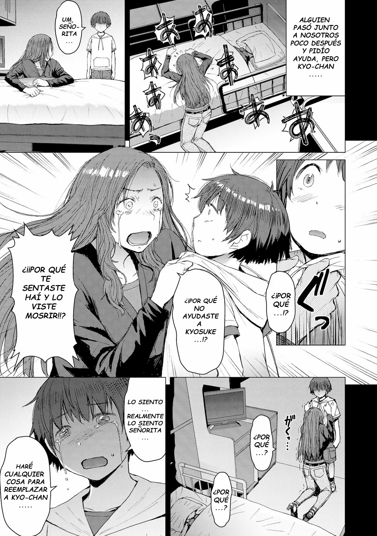 Tsugunai ~Kanzenban~ page 8 full