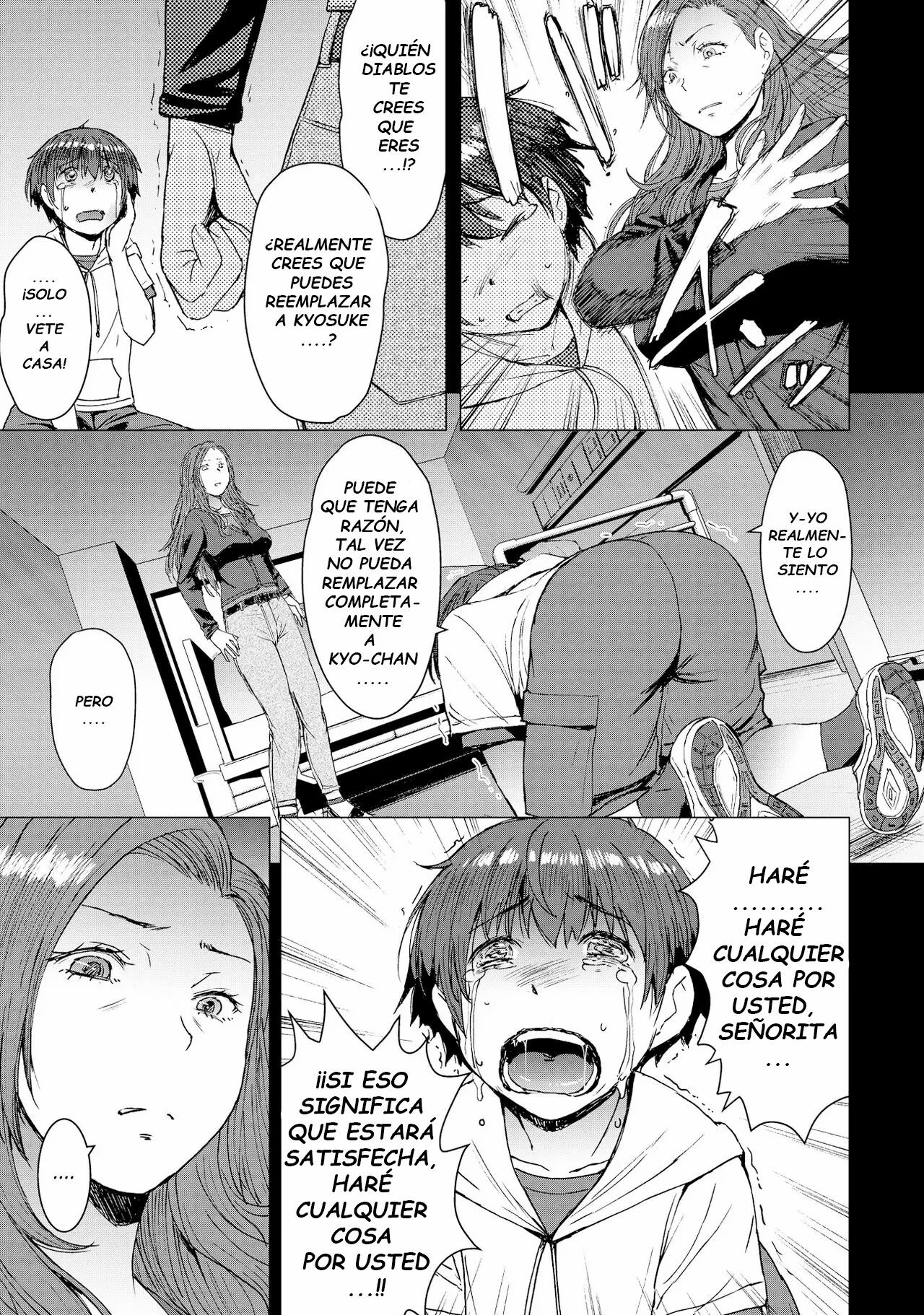Tsugunai ~Kanzenban~ page 9 full