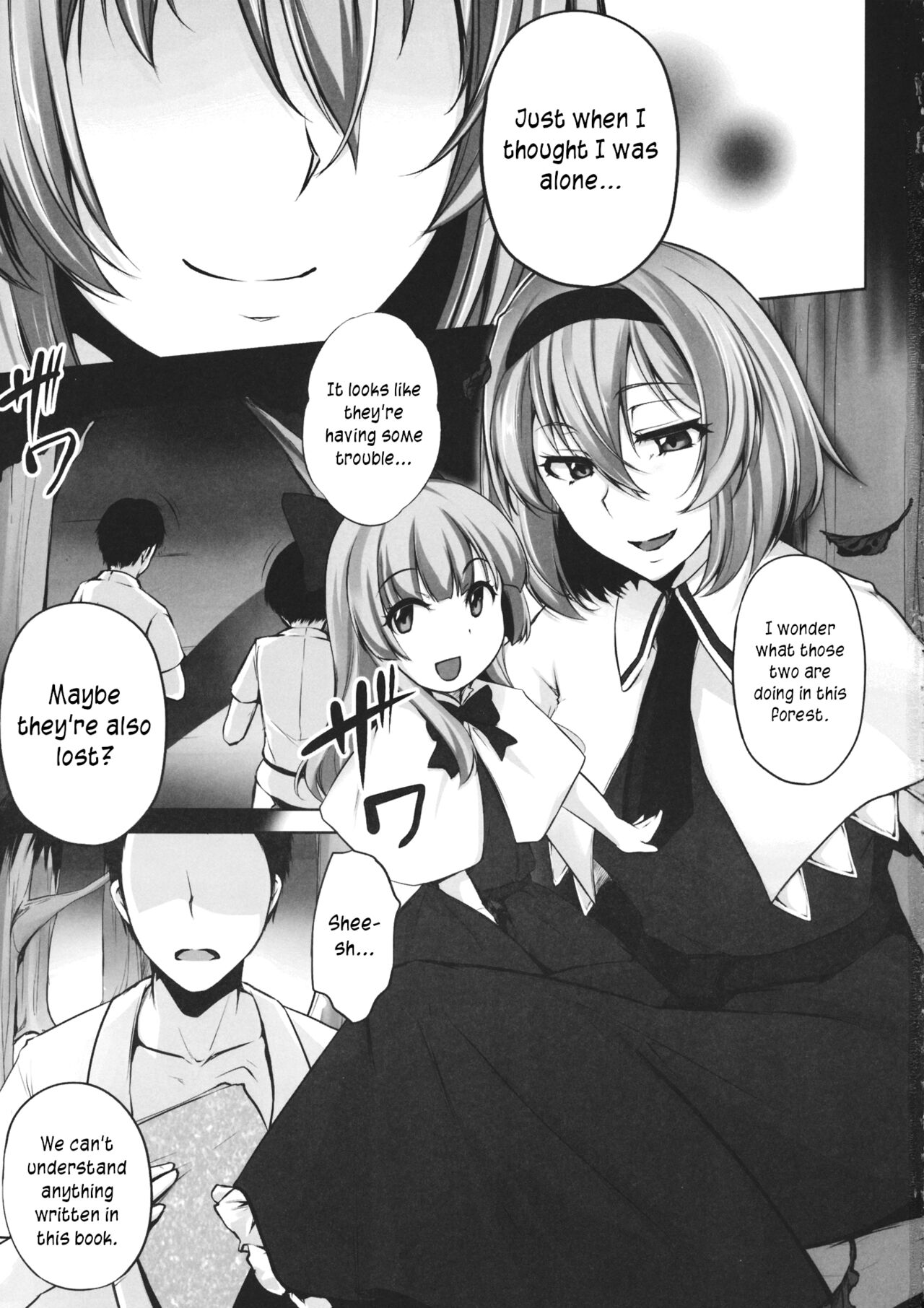 TOHO-MIX -alice- page 2 full