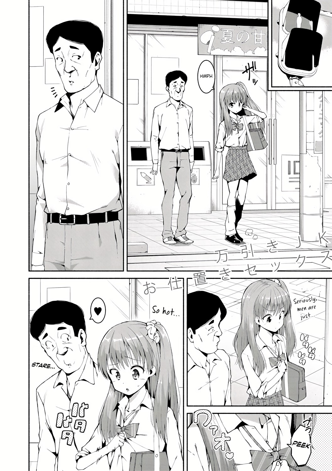 Shoplifting JK Punishment Sex page 4 full