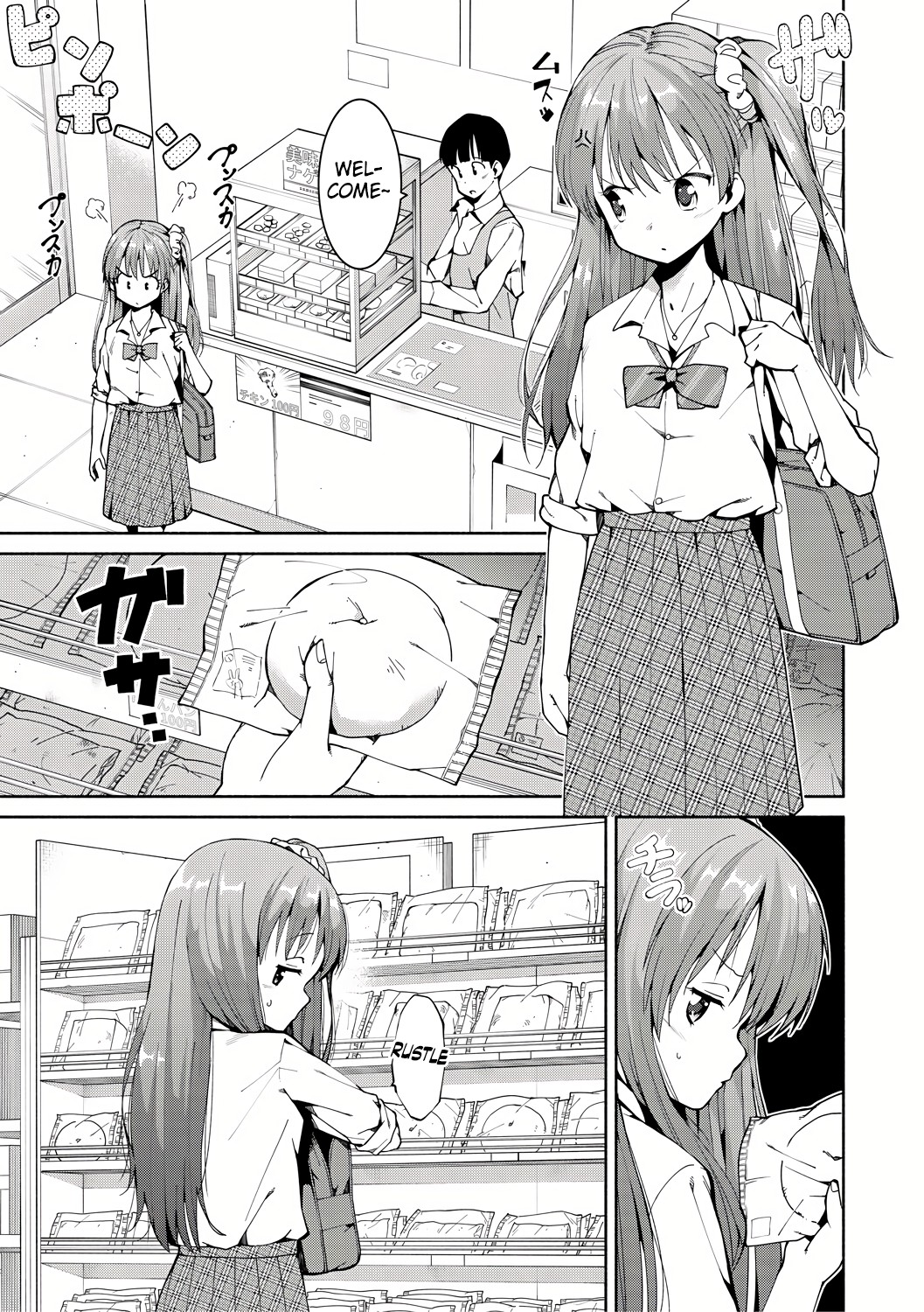 Shoplifting JK Punishment Sex page 7 full
