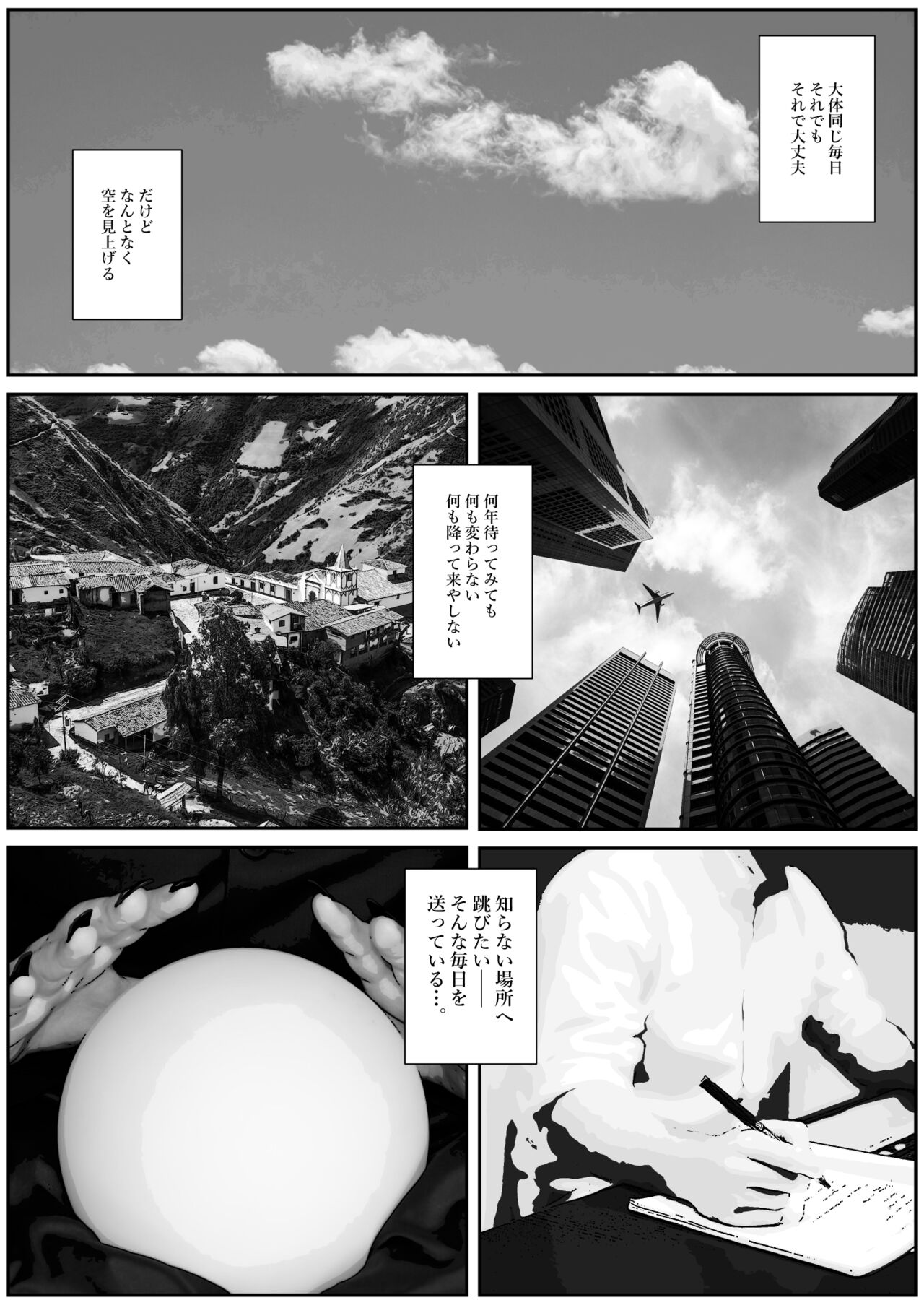 Sekkaku Isekai Tensei Shita no ni Do Ero Body no Onna Mahoutsukai datta kara Tanoshin datta page 1 full