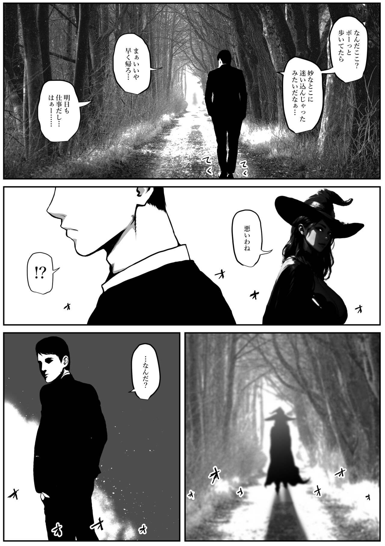 Sekkaku Isekai Tensei Shita no ni Do Ero Body no Onna Mahoutsukai datta kara Tanoshin datta page 2 full