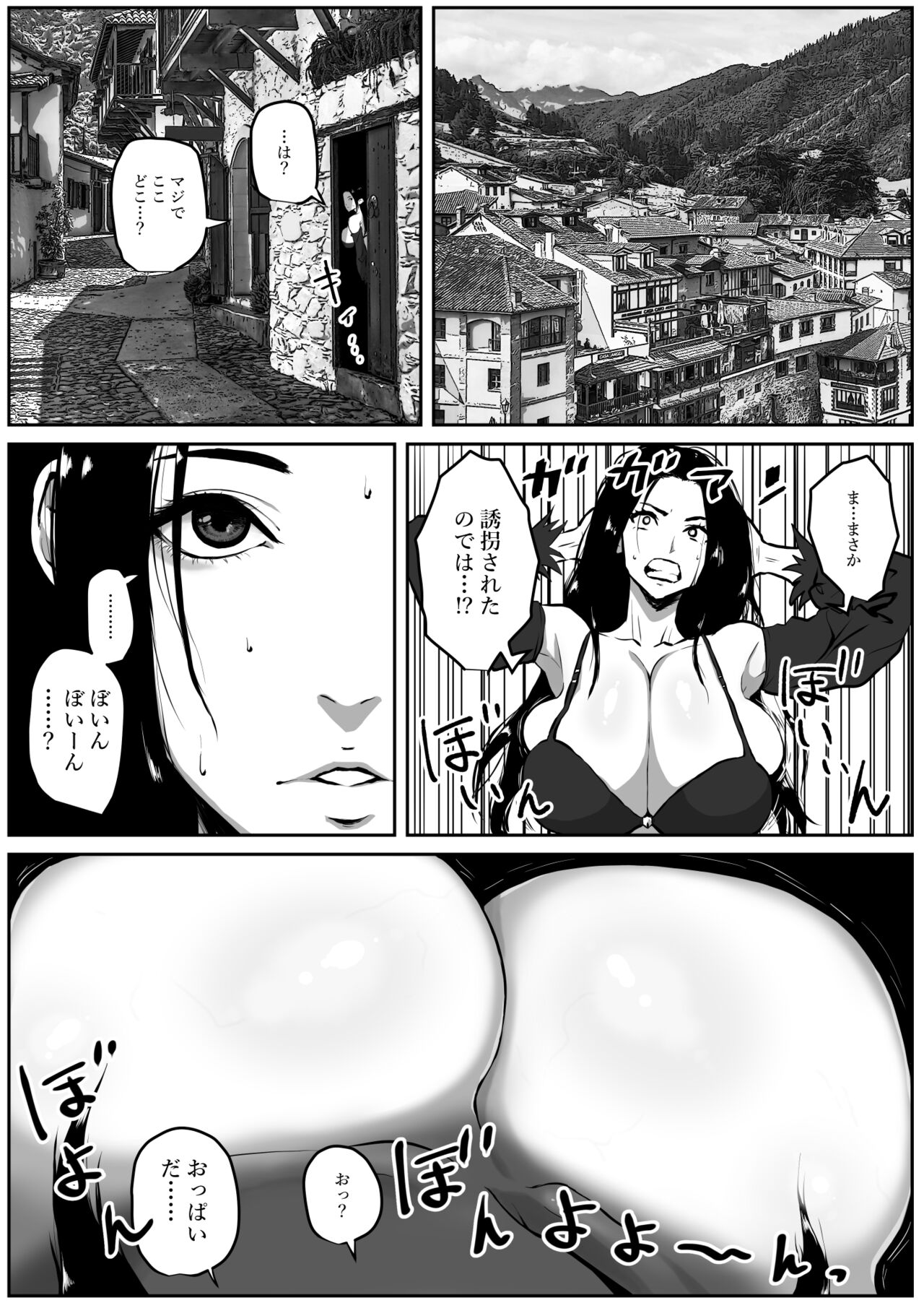Sekkaku Isekai Tensei Shita no ni Do Ero Body no Onna Mahoutsukai datta kara Tanoshin datta page 4 full