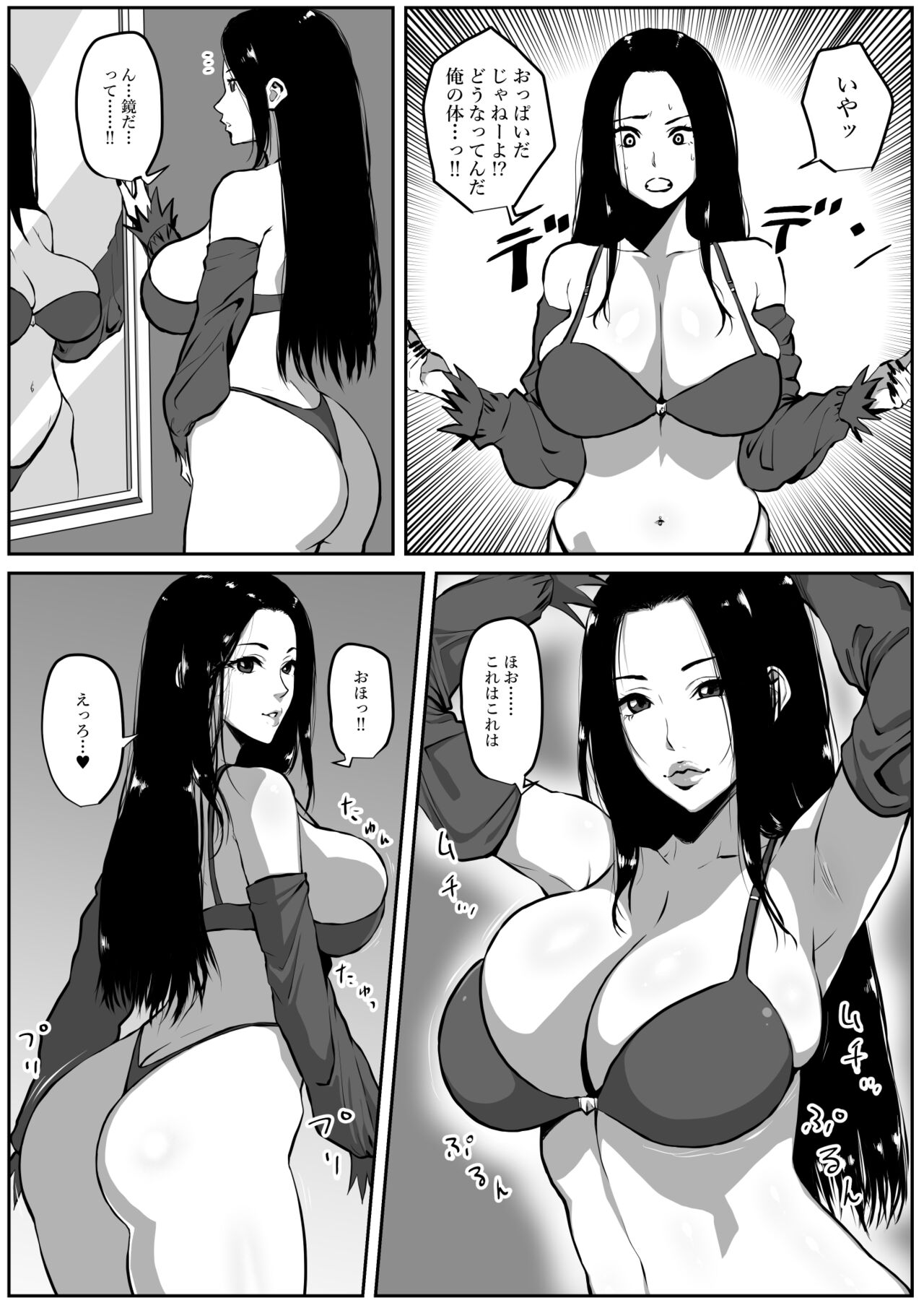 Sekkaku Isekai Tensei Shita no ni Do Ero Body no Onna Mahoutsukai datta kara Tanoshin datta page 5 full