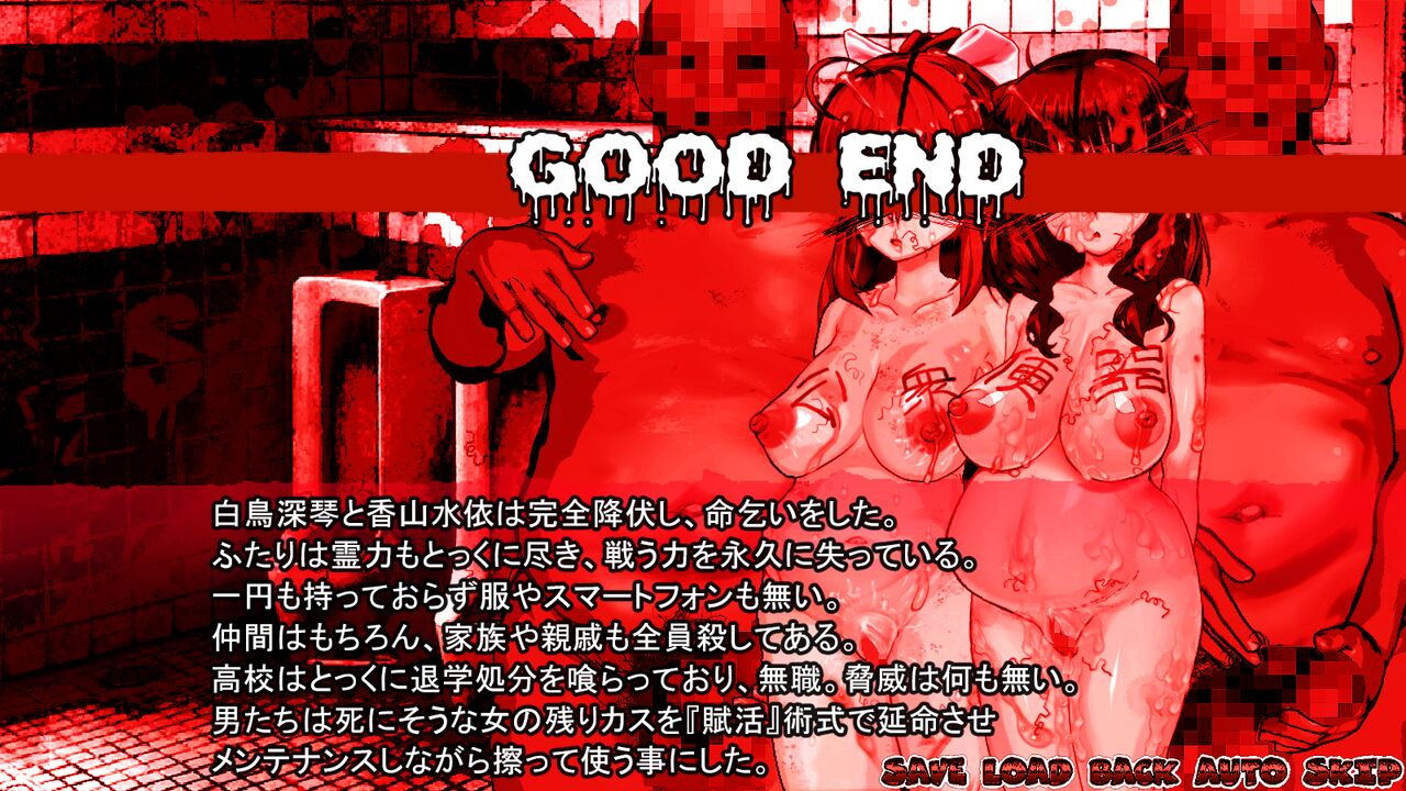 Saimenn seijinnshiki ※seikoui gouisai page 7 full