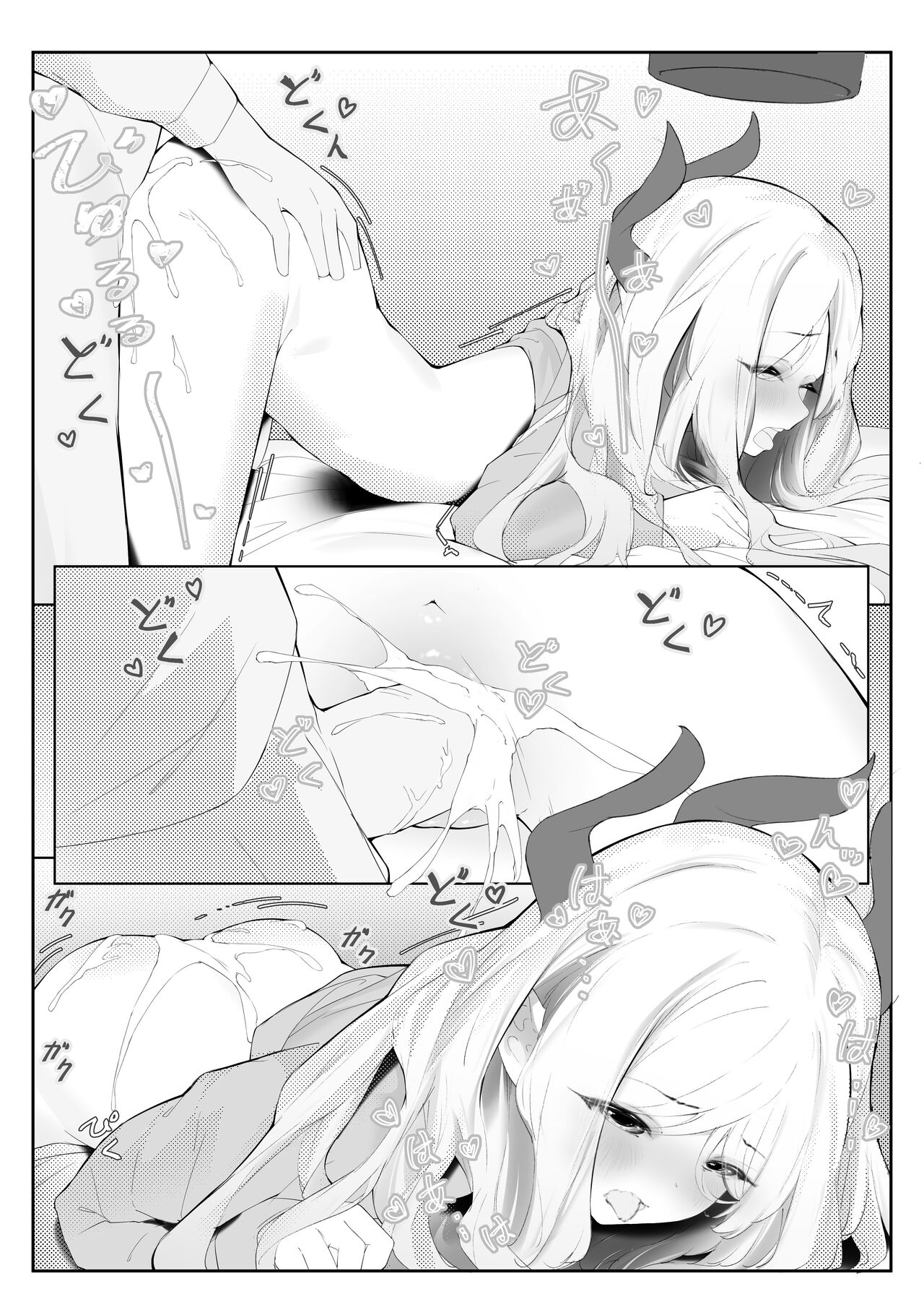 BA Extra story page 3 full