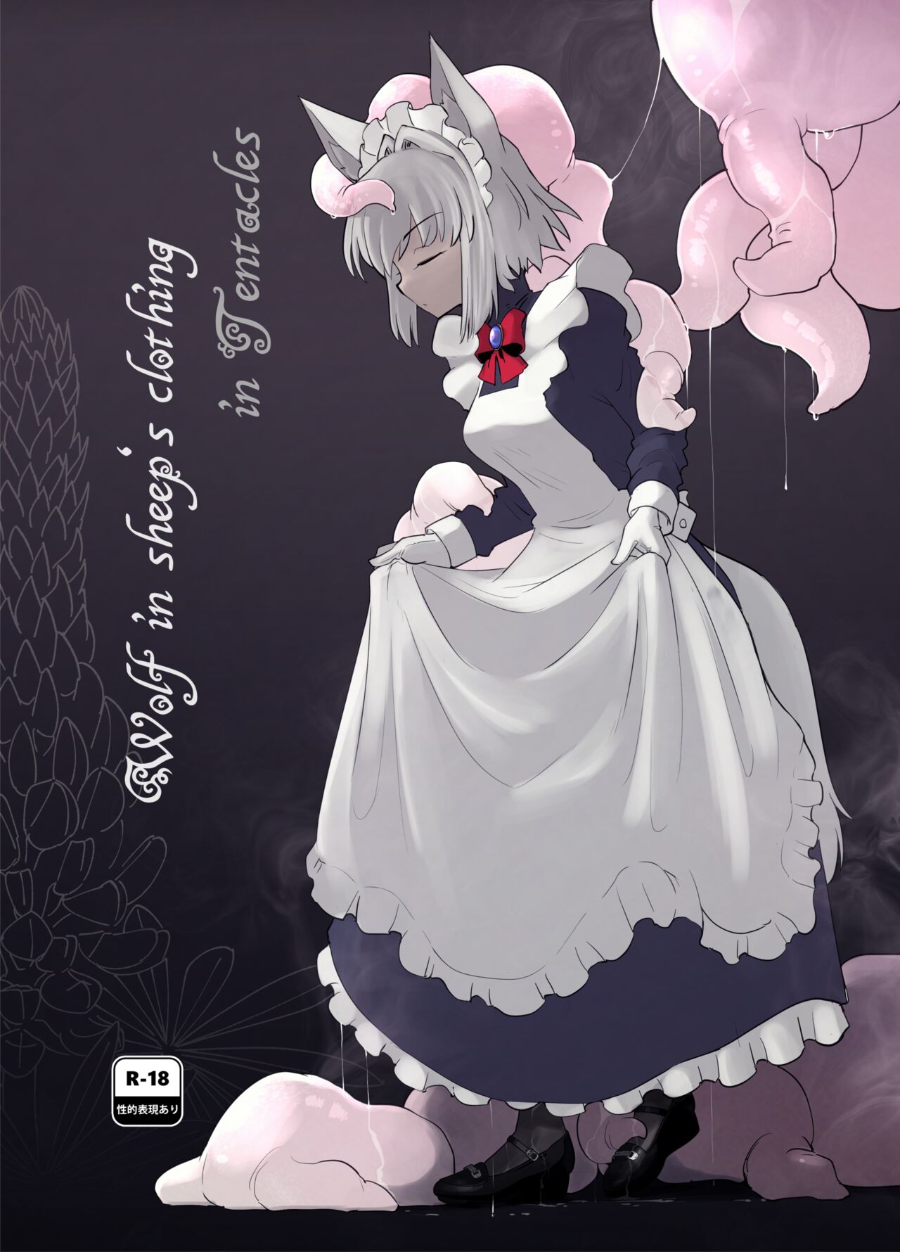 Wolf in sheep's clothing in Tentacles page 1 full