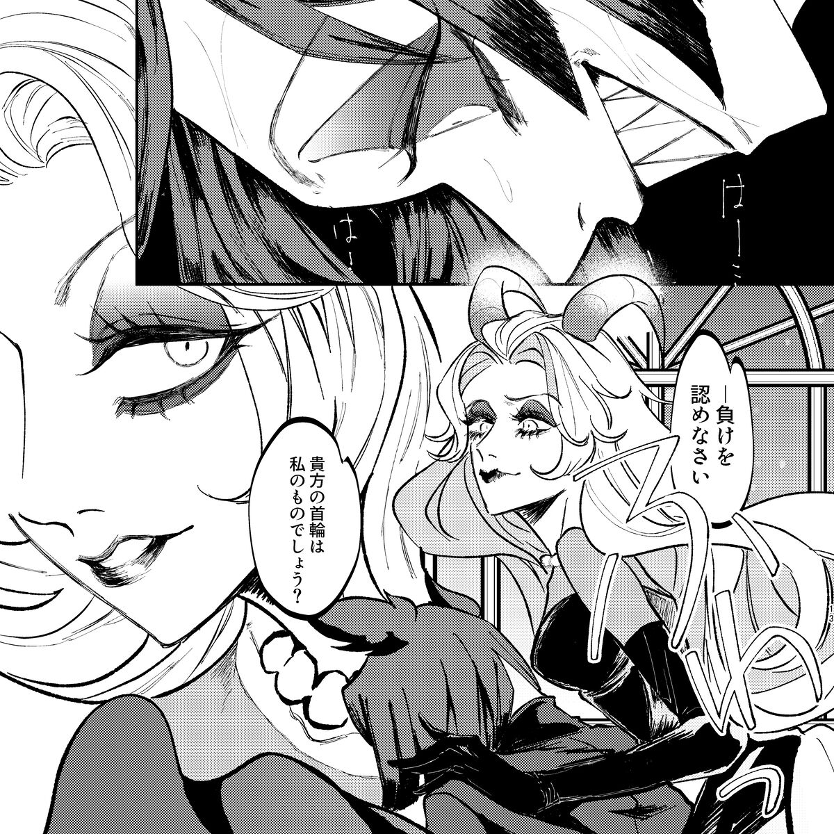 I'm a G page 5 full