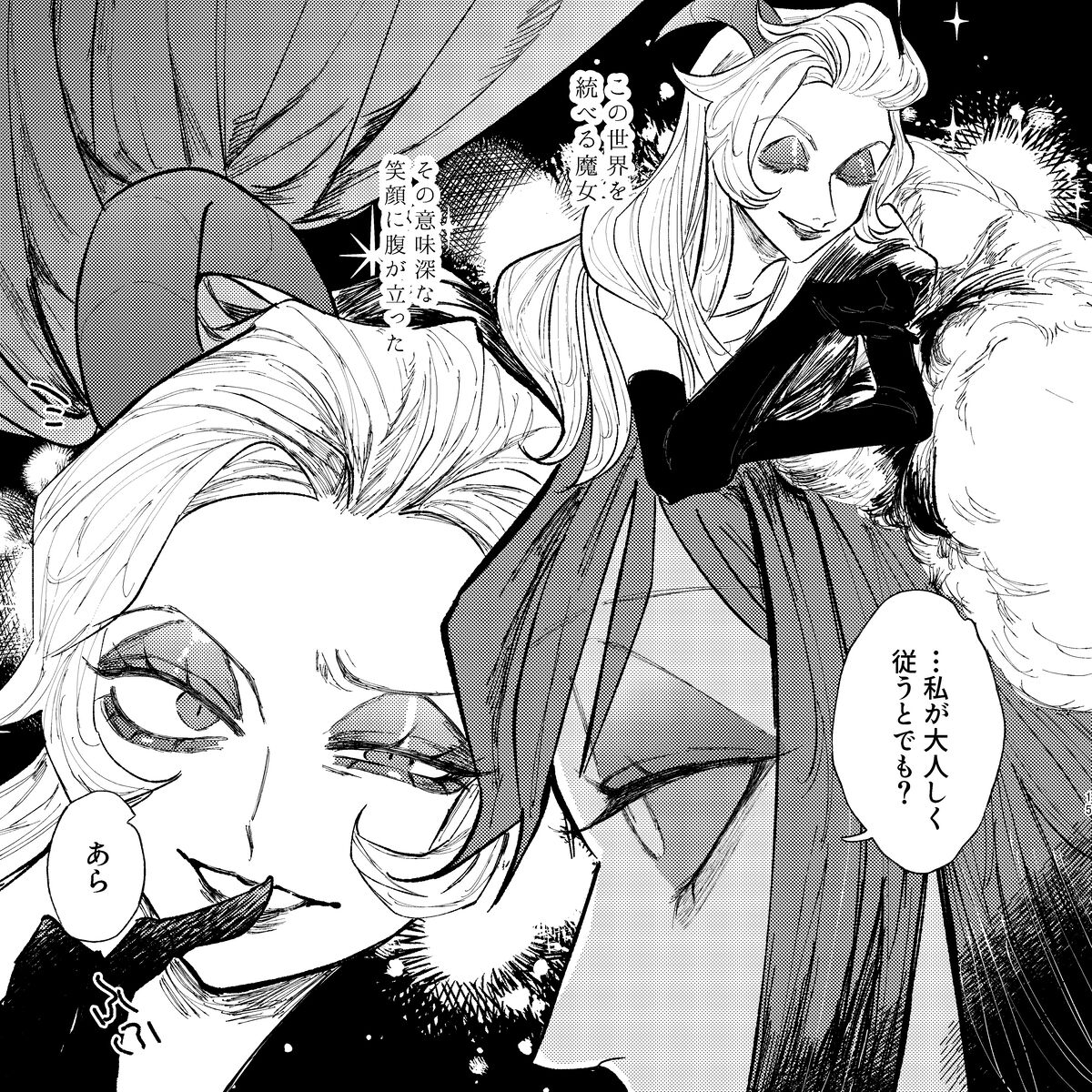 I'm a G page 7 full