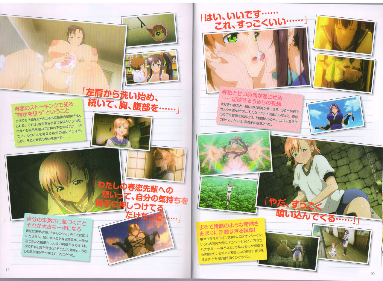 Maken-Ki! Two - BD Scan - 03 - JP Special Book - Box page 6 full