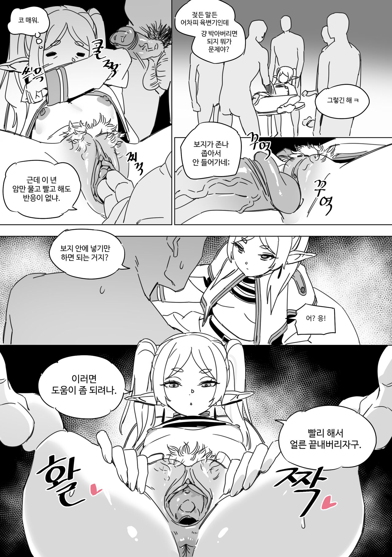 2024 05 2 page 10 full