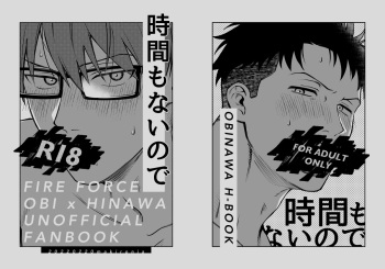 Jikan mo nainode cover
