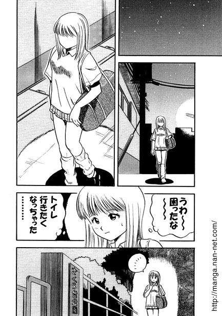 The Night of Assault page 2 full