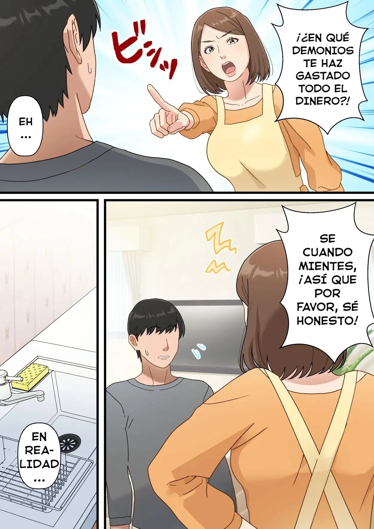 Uchi no Musuko ga Uma sugite page 3 full