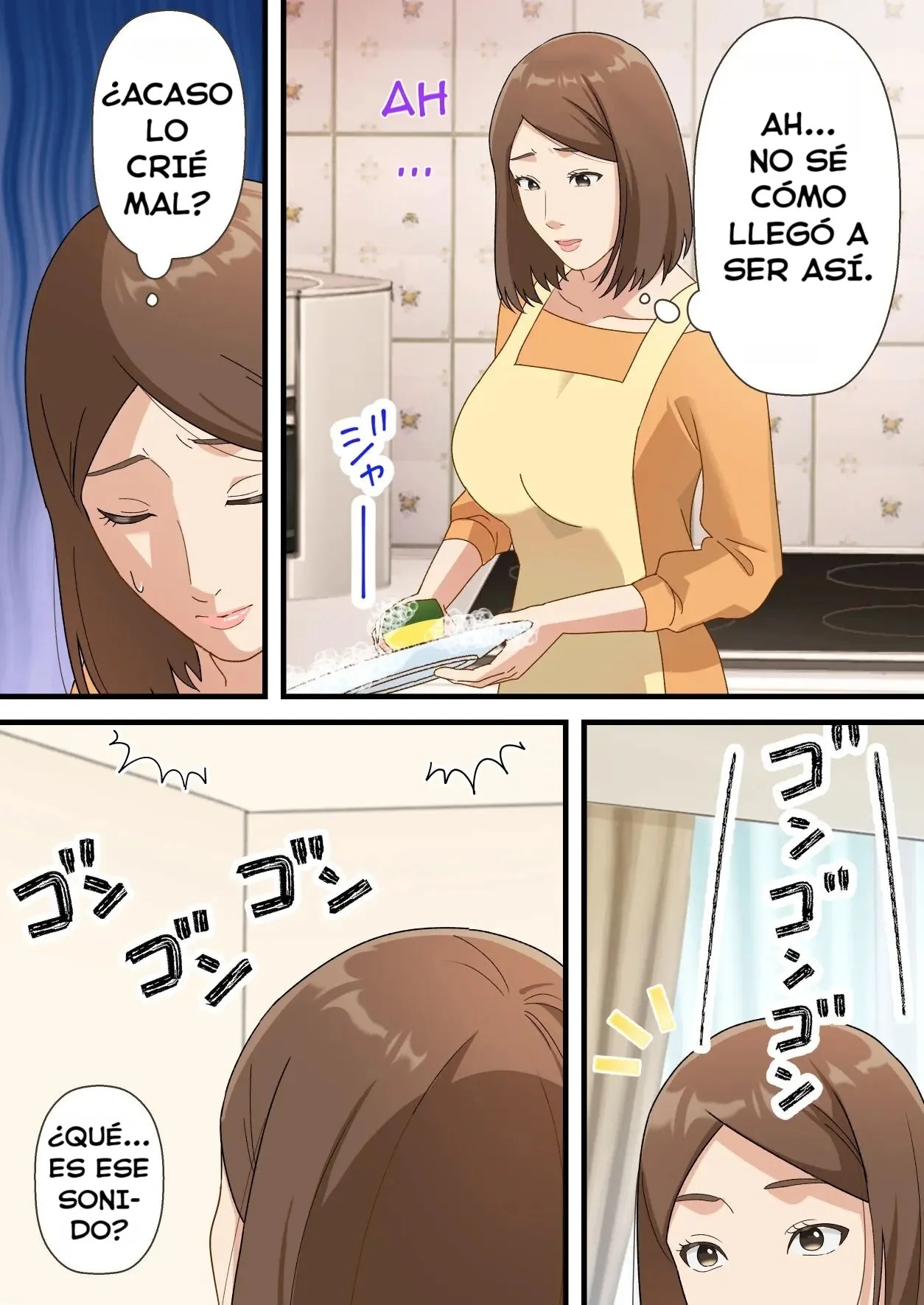 Uchi no Musuko ga Uma sugite page 5 full
