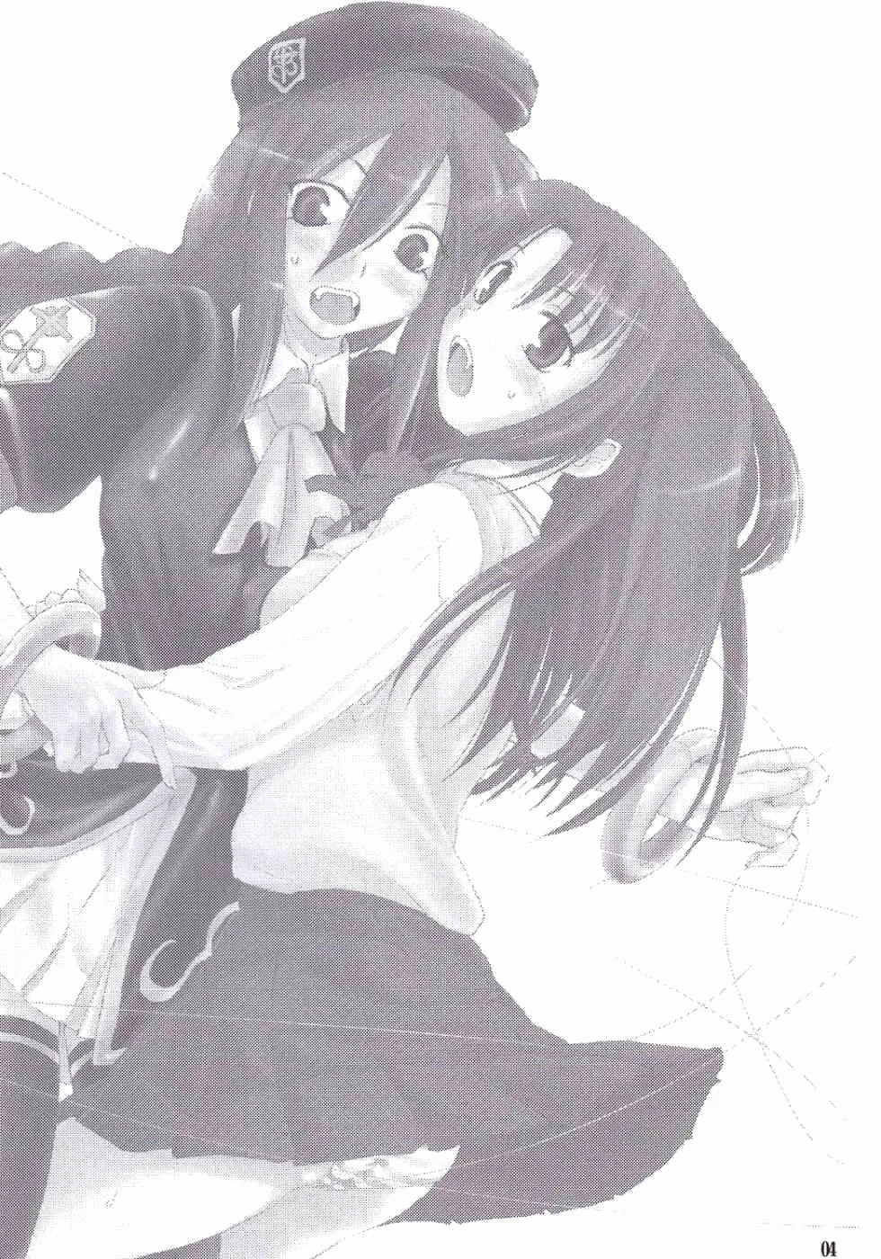 Rojiura no Kanojo-tachi page 3 full