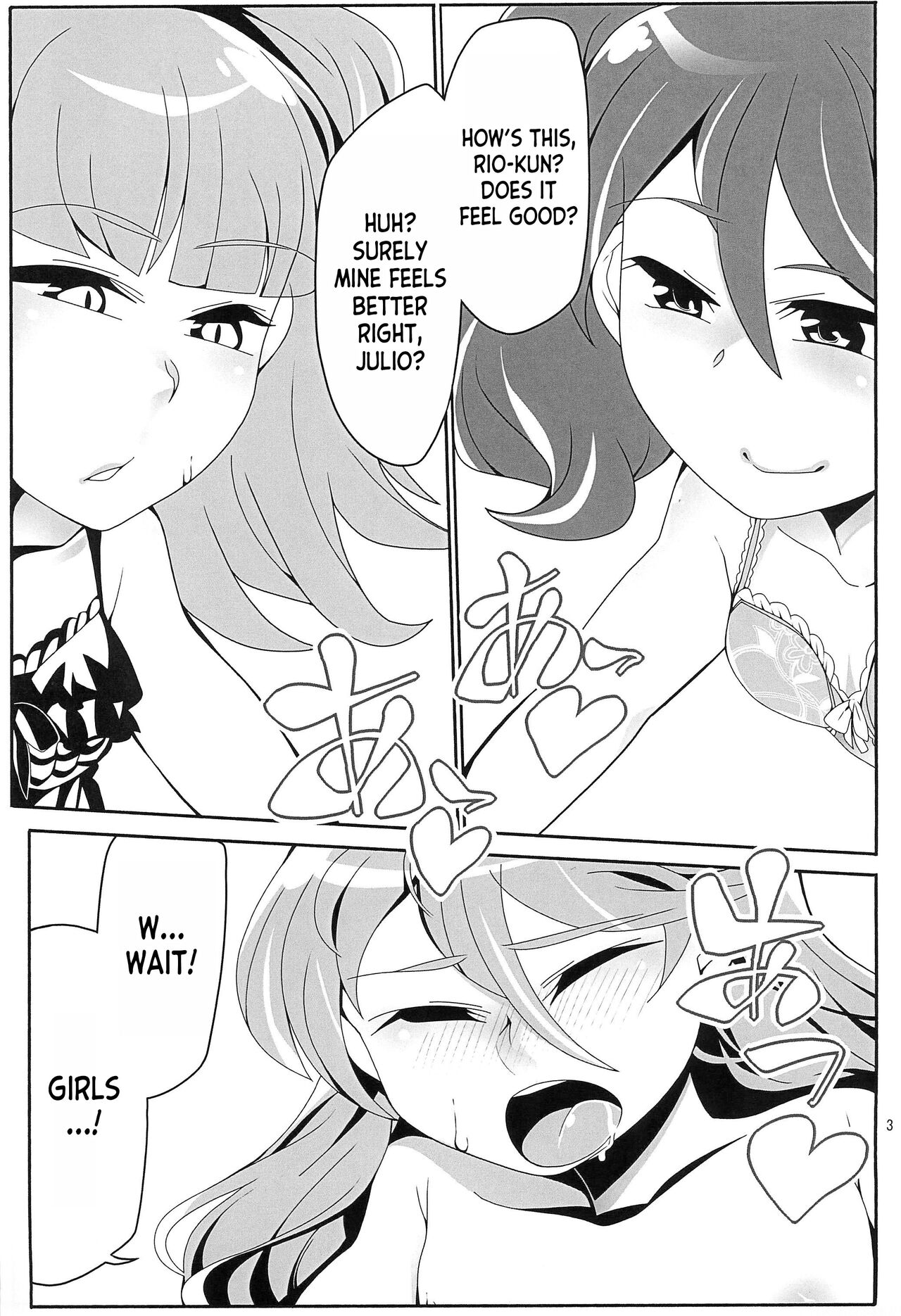 Boku wa Kakera page 3 full
