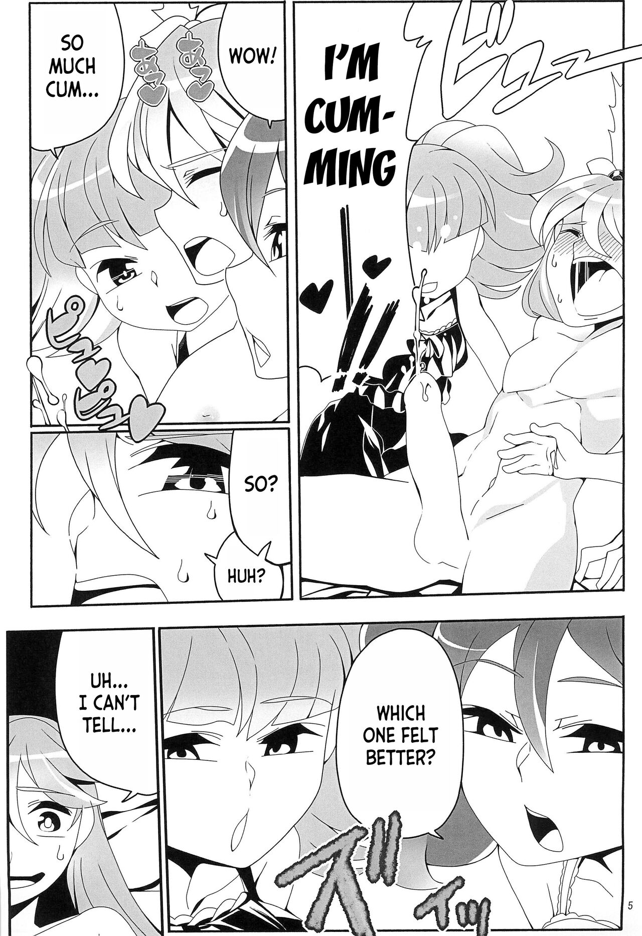 Boku wa Kakera page 5 full