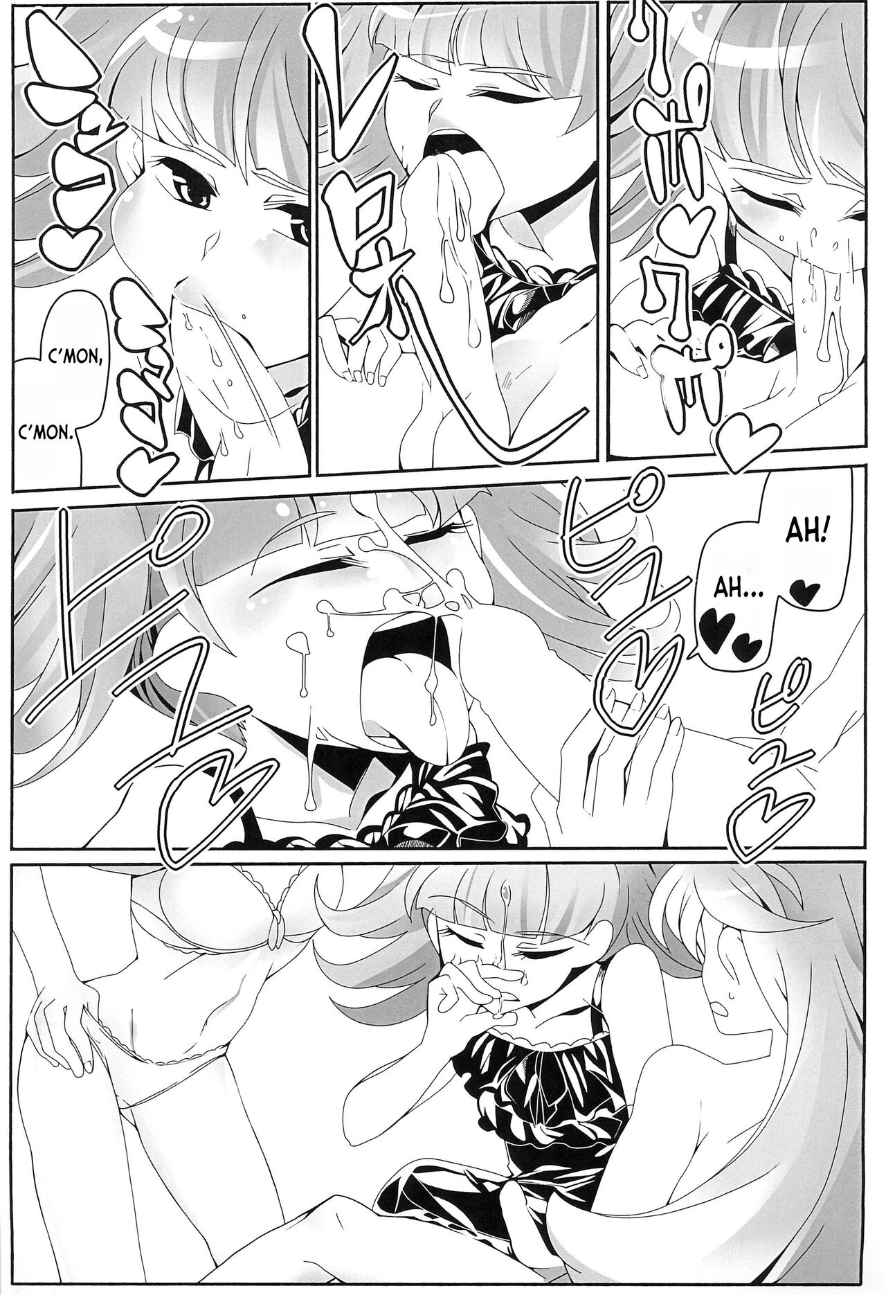 Boku wa Kakera page 9 full
