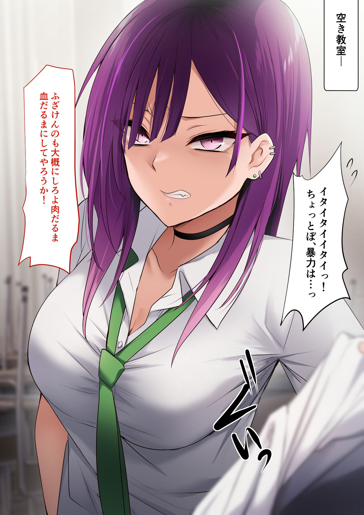 Zettai Fukuju Yankee Onahole page 10 full