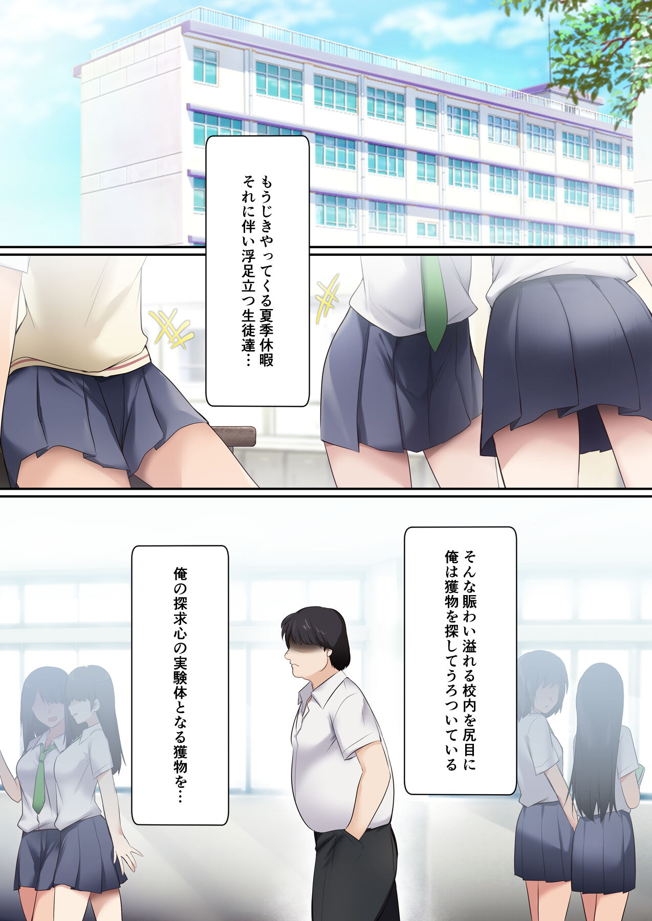 Zettai Fukuju Yankee Onahole page 2 full