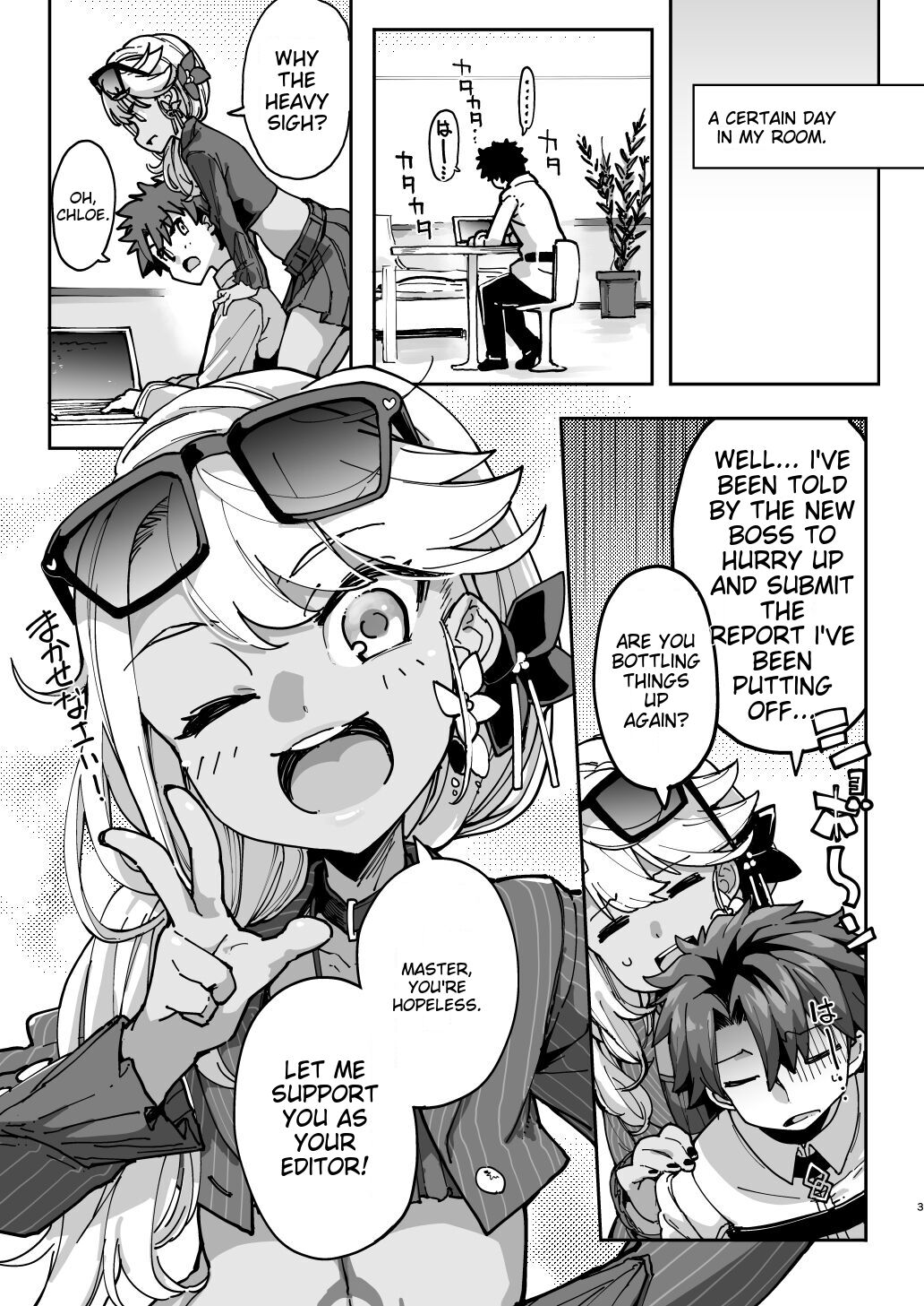 Shasei Kanrisha Chloe page 2 full