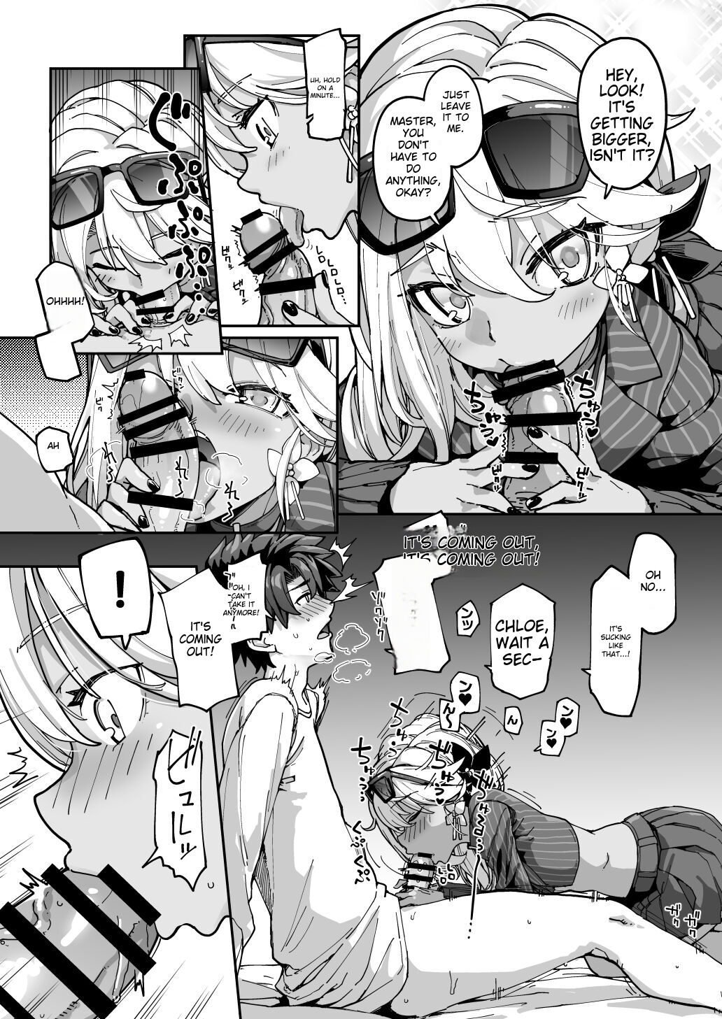 Shasei Kanrisha Chloe page 5 full