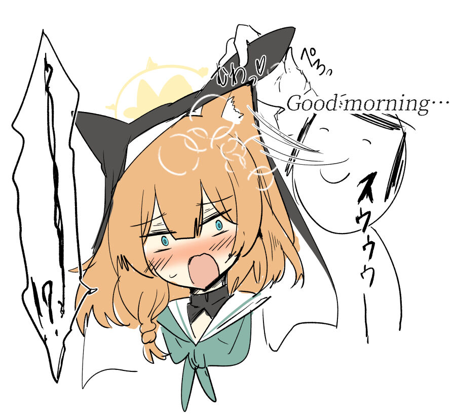 河ムラ page 6 full