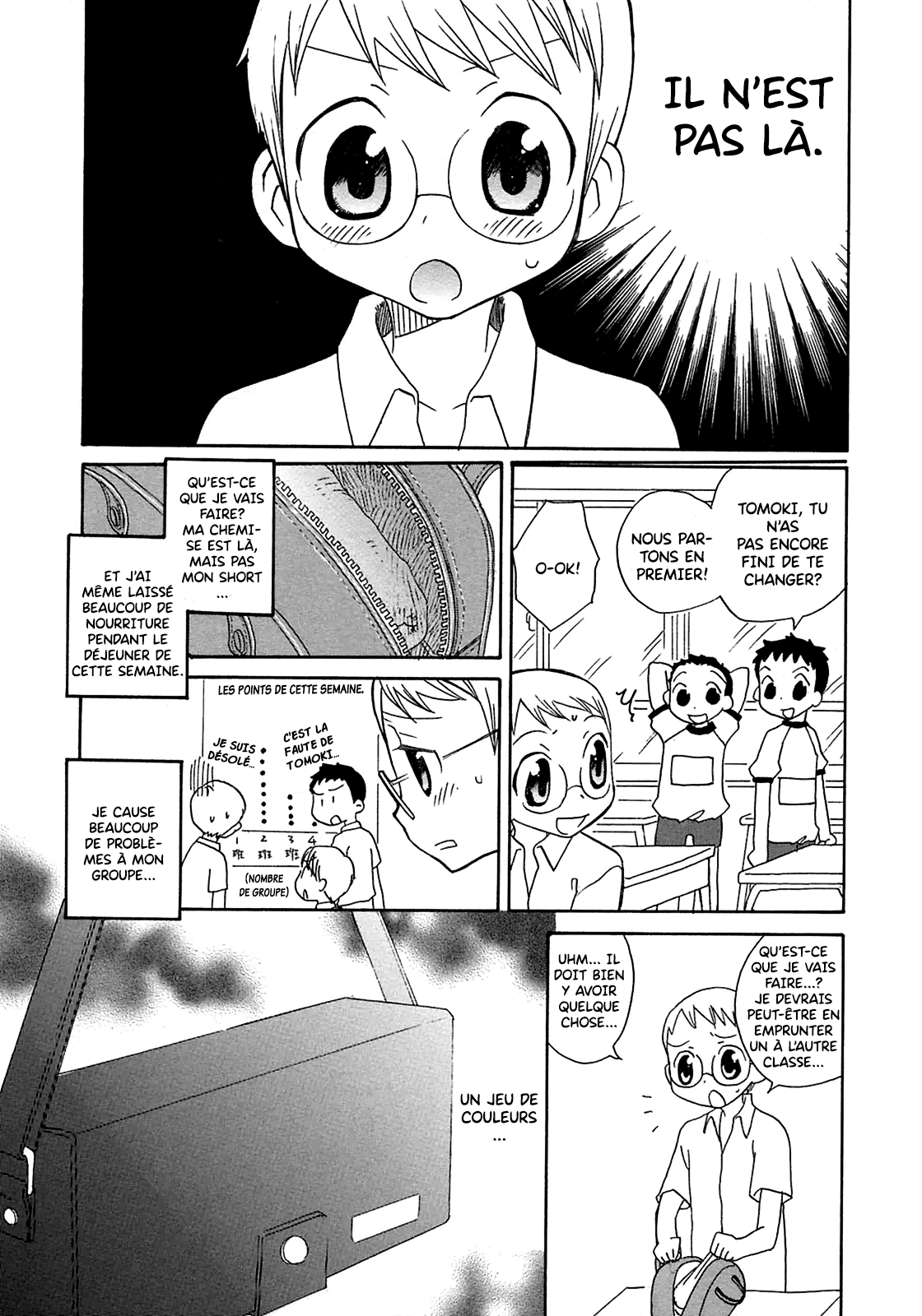 Taisou Shounen. page 1 full