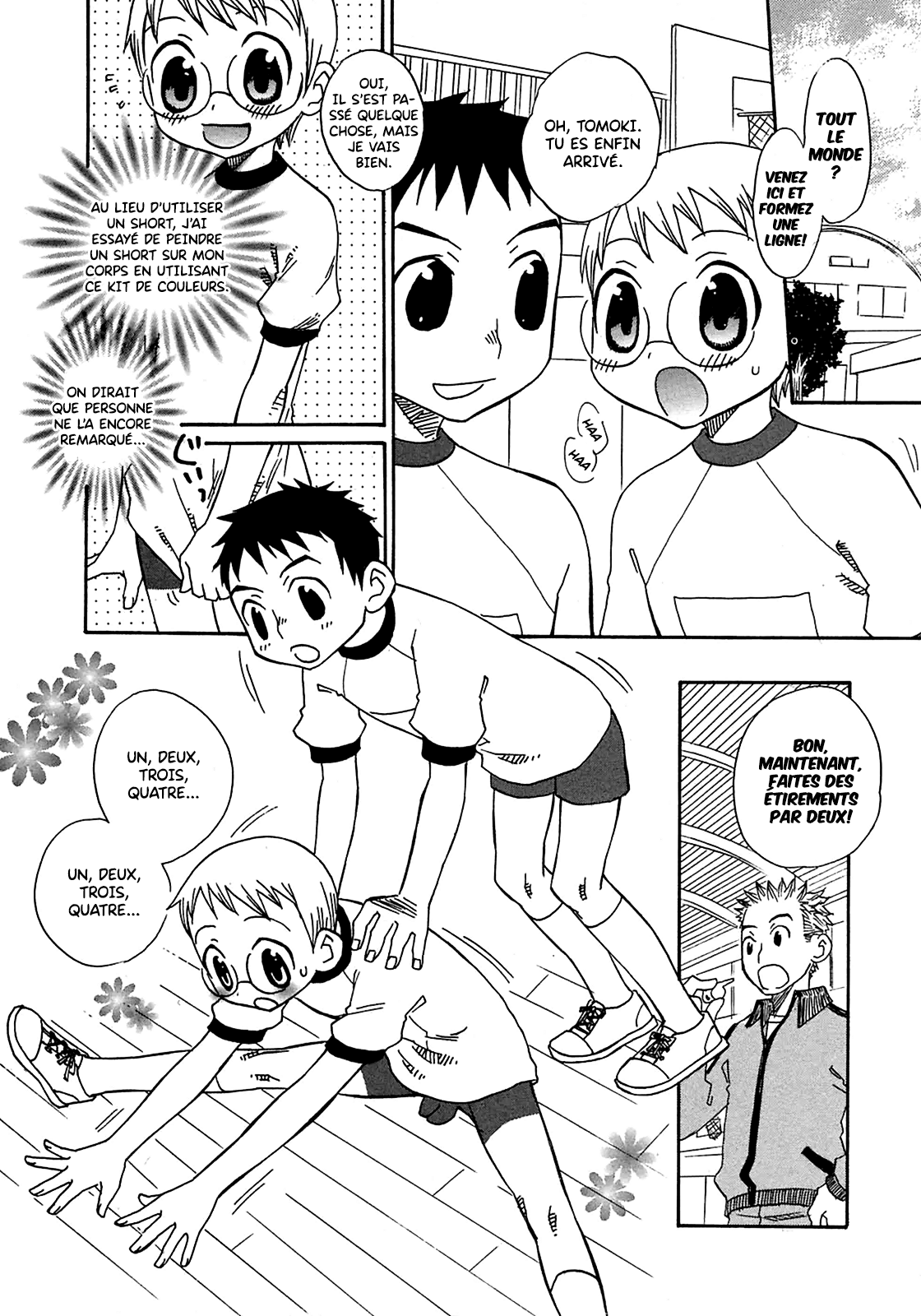 Taisou Shounen. page 3 full