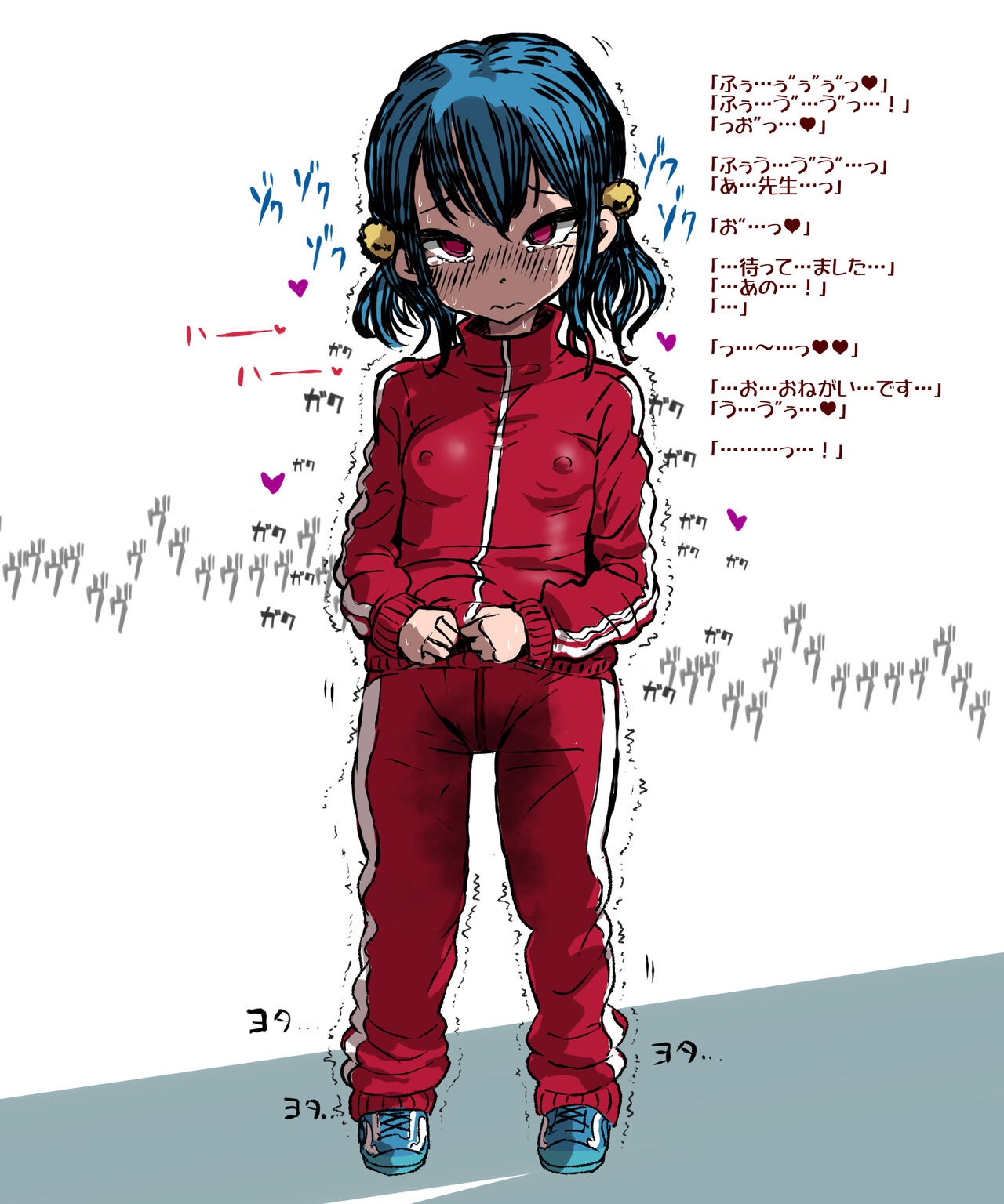 Choukyou Kaihatsu Kikai Pants de Oshioki Shokei page 1 full