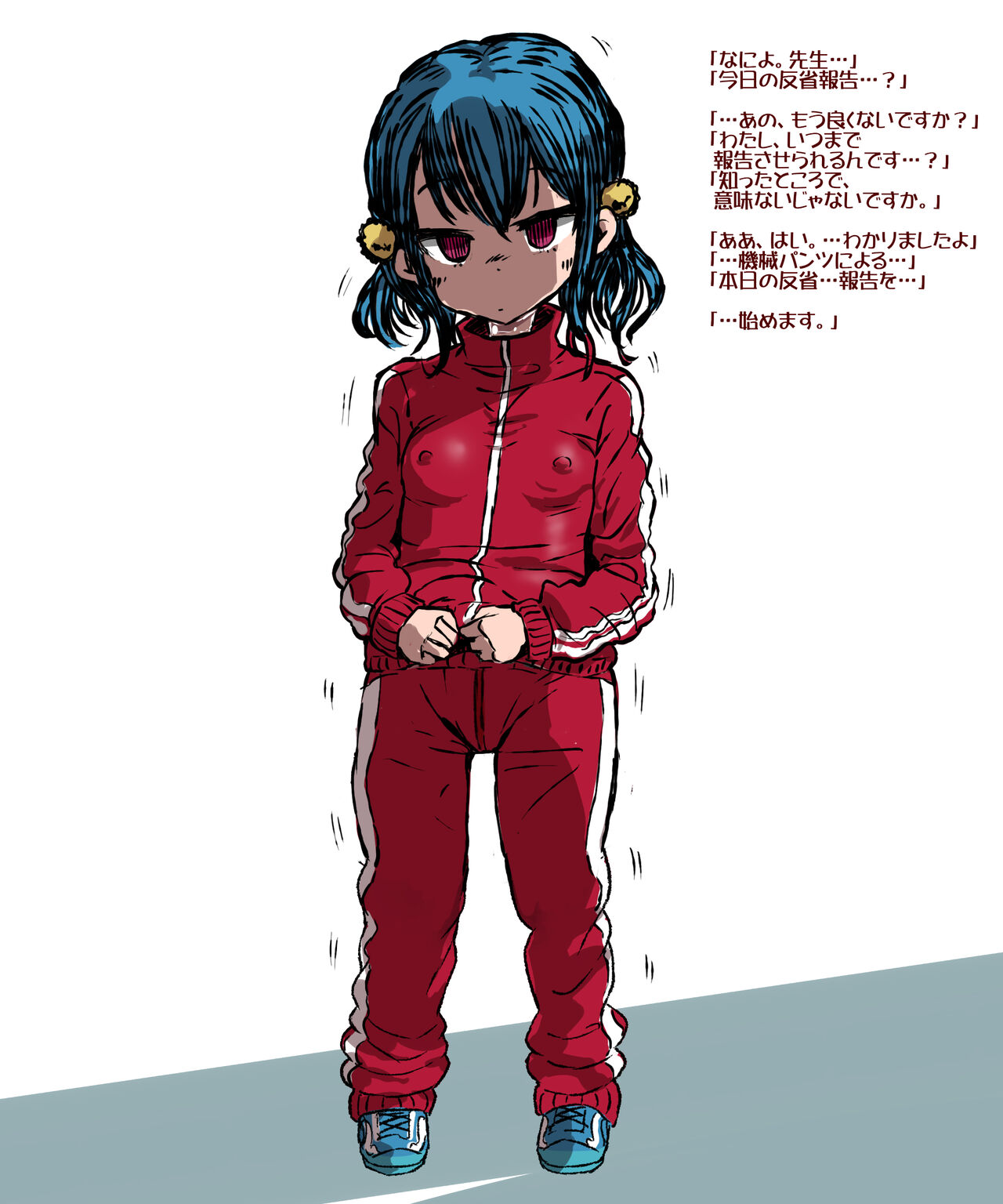 Choukyou Kaihatsu Kikai Pants de Oshioki Shokei page 6 full