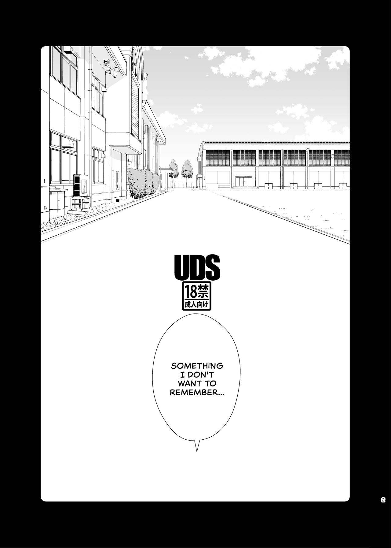 Omoidashitakunai Koto | Something I Don't Want to Remember page 2 full