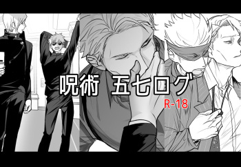 57 Manga Log cover