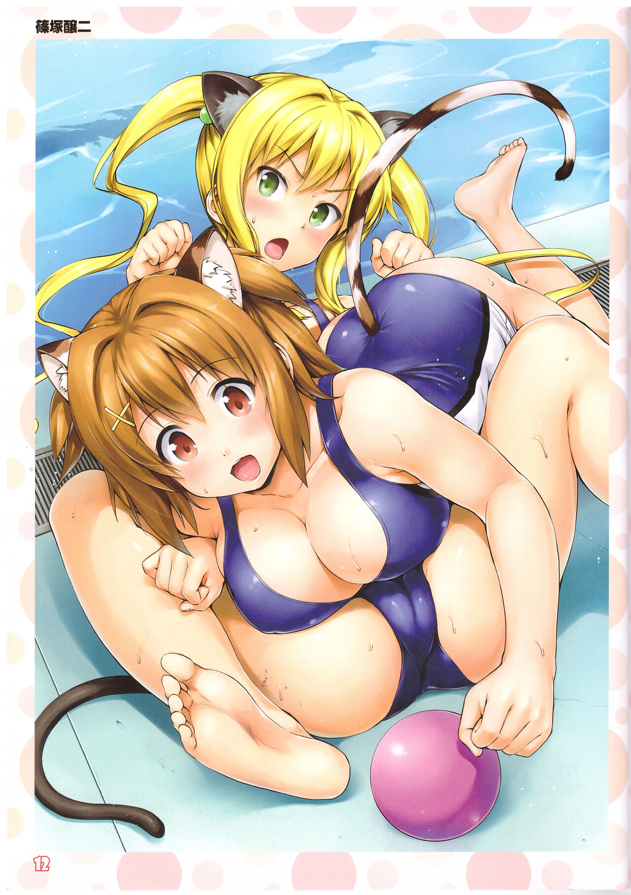 Maken-Ki! Two - BD Scan - 01 - Visual Fan Book - Box page 9 full