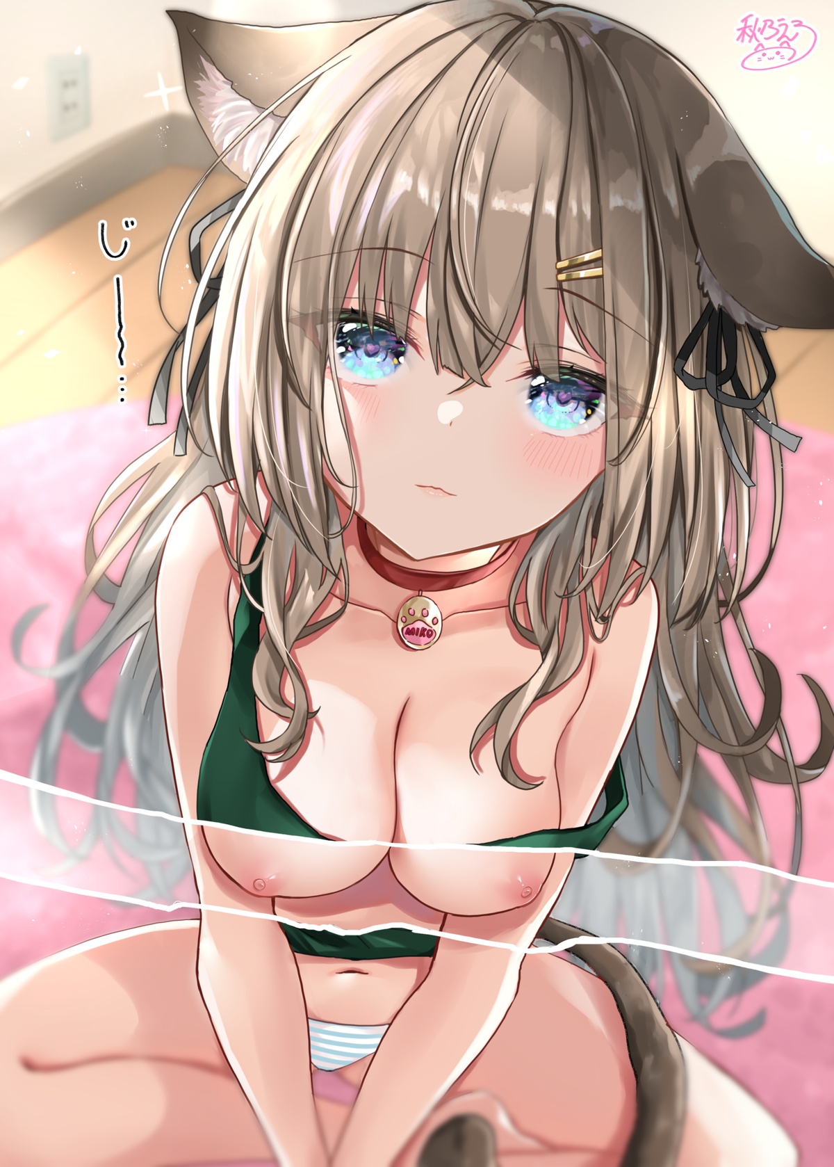 Akino-ell-FANBOX page 5 full
