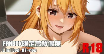 Haru-chin Ashi &amp; Anal cover