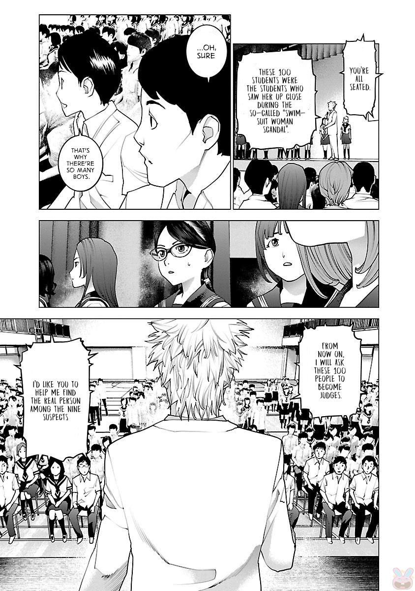 Seishokuki Volume 11 page 6 full