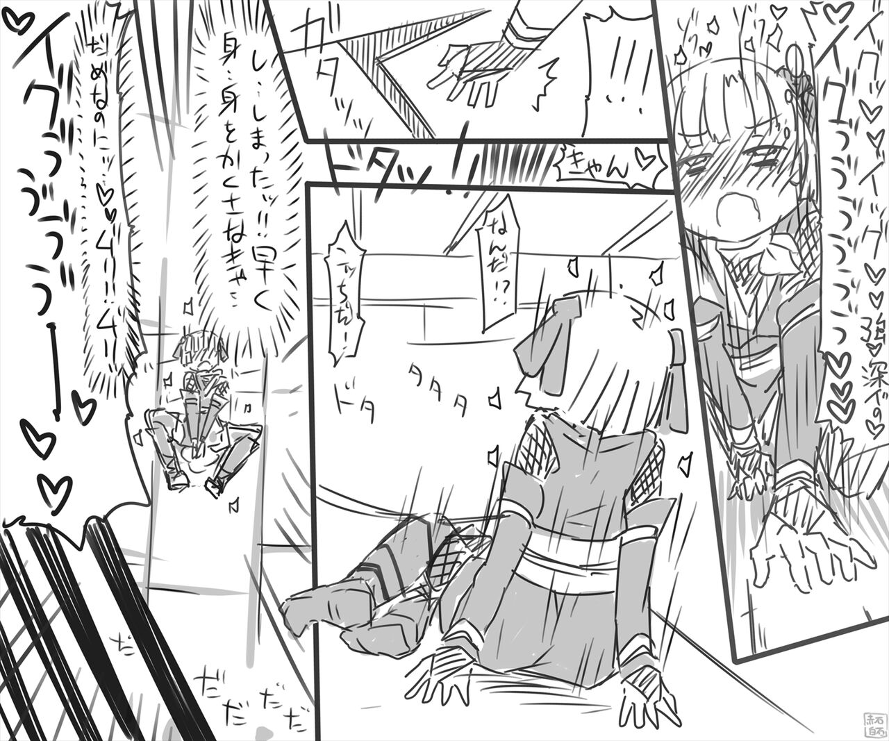 Kunoichi Shoujo, Seikantai Bosshuu Biyaku Dzuke de Zessan Monzetsu Chuu! page 4 full
