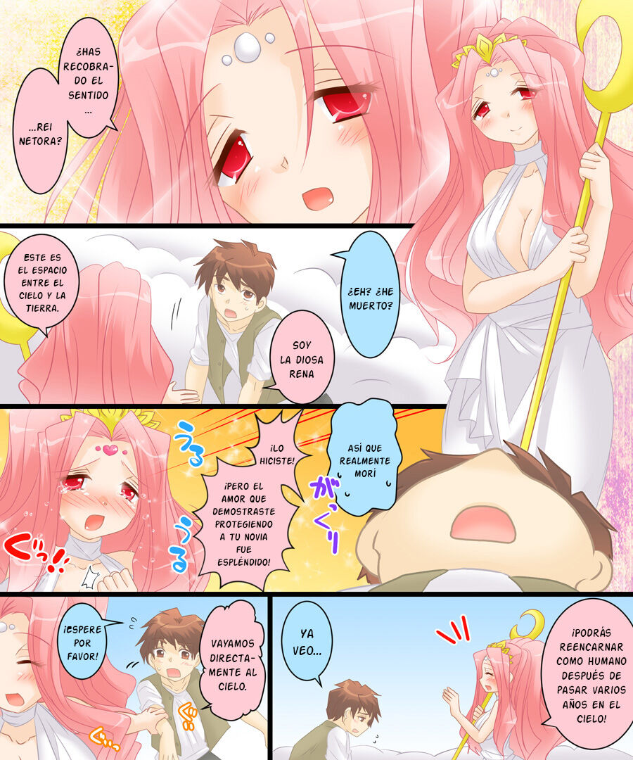 Seiten Gasshin Netorarena page 3 full