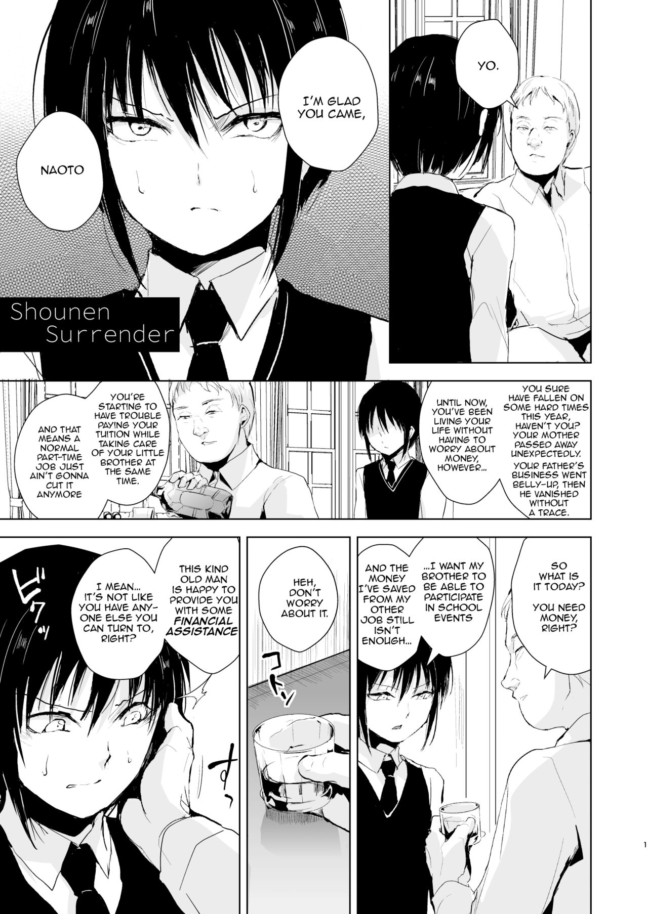 Shounen Surrender Soushuuhen page 3 full