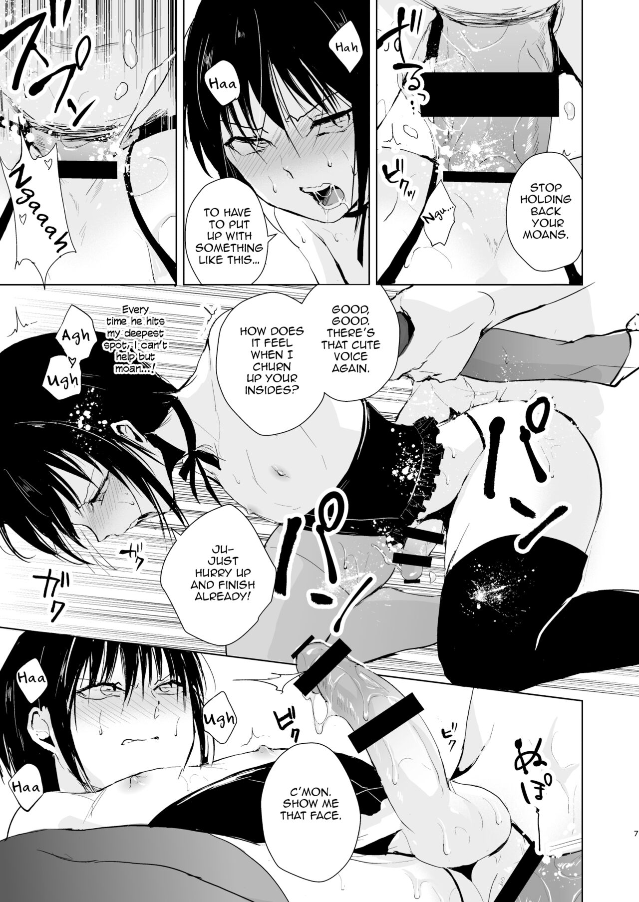 Shounen Surrender Soushuuhen page 9 full